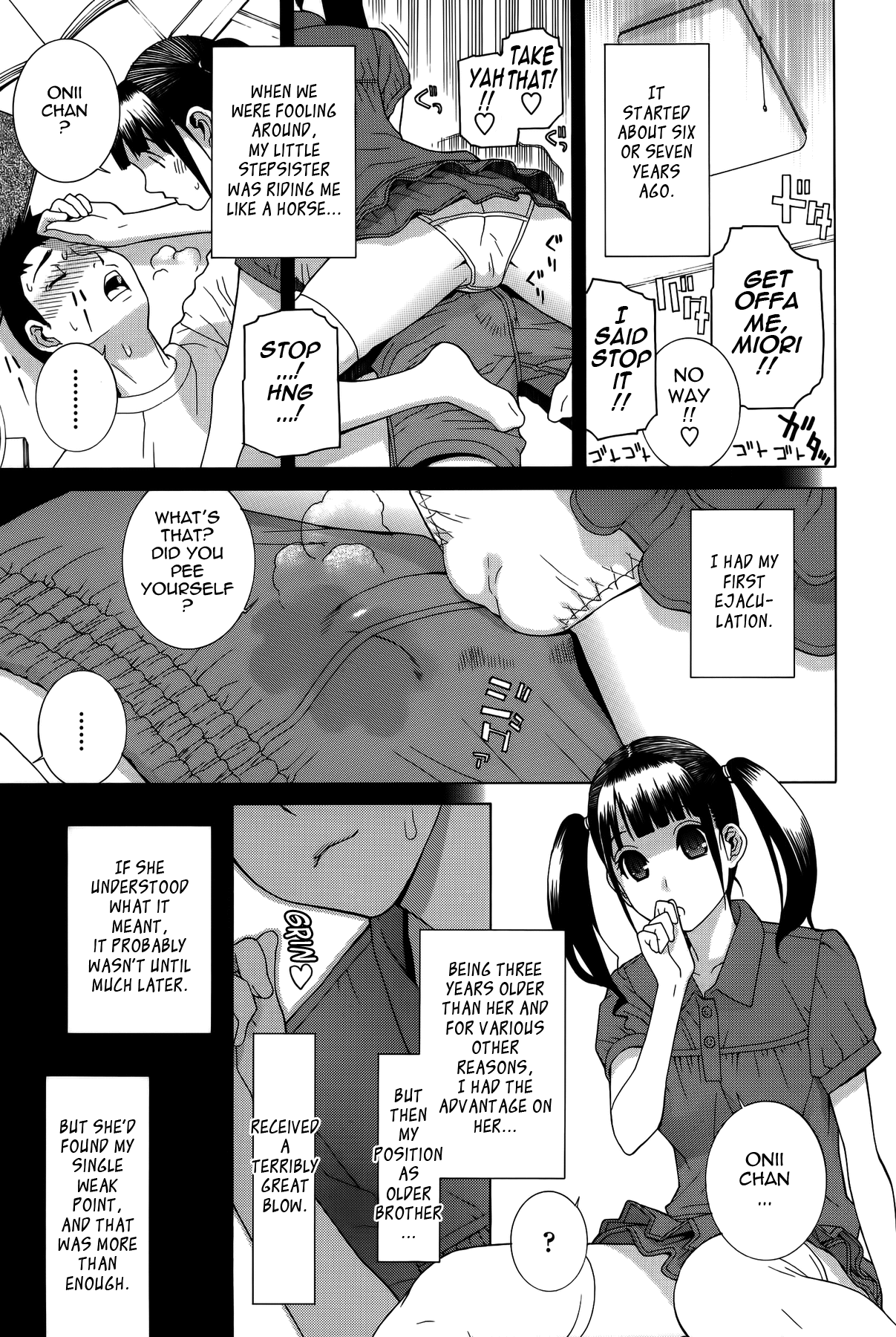 Imouto Shojo Gensou Chapter 1 - page 110