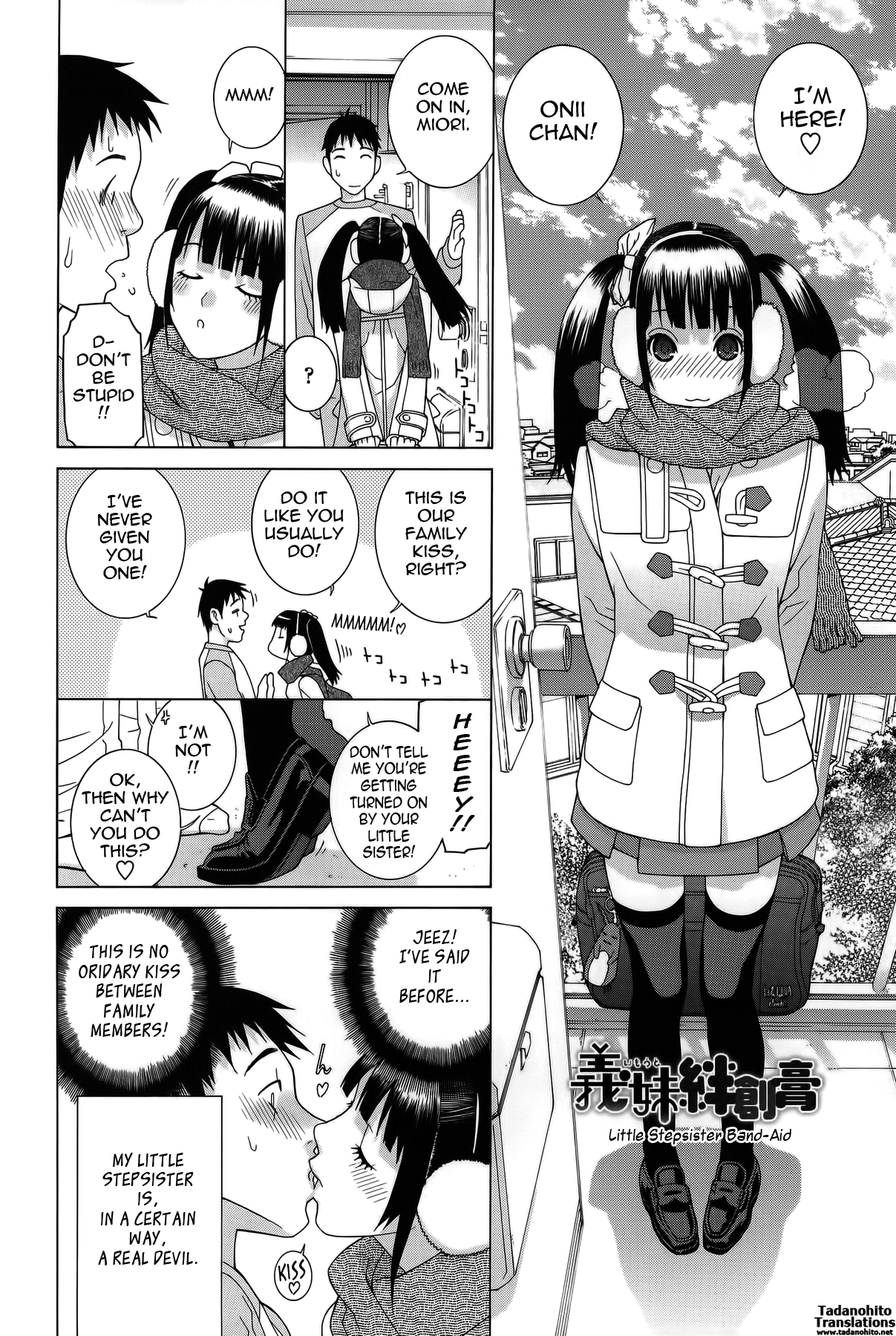 Imouto Shojo Gensou Chapter 1 - page 111