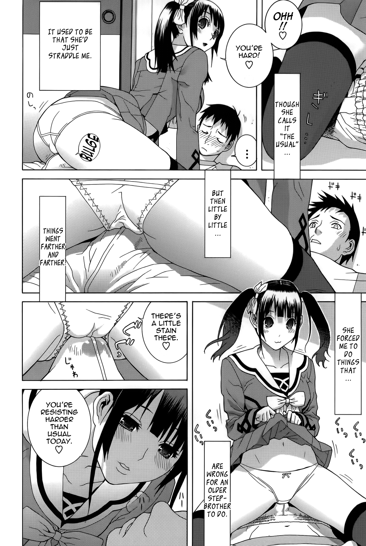 Imouto Shojo Gensou Chapter 1 - page 113