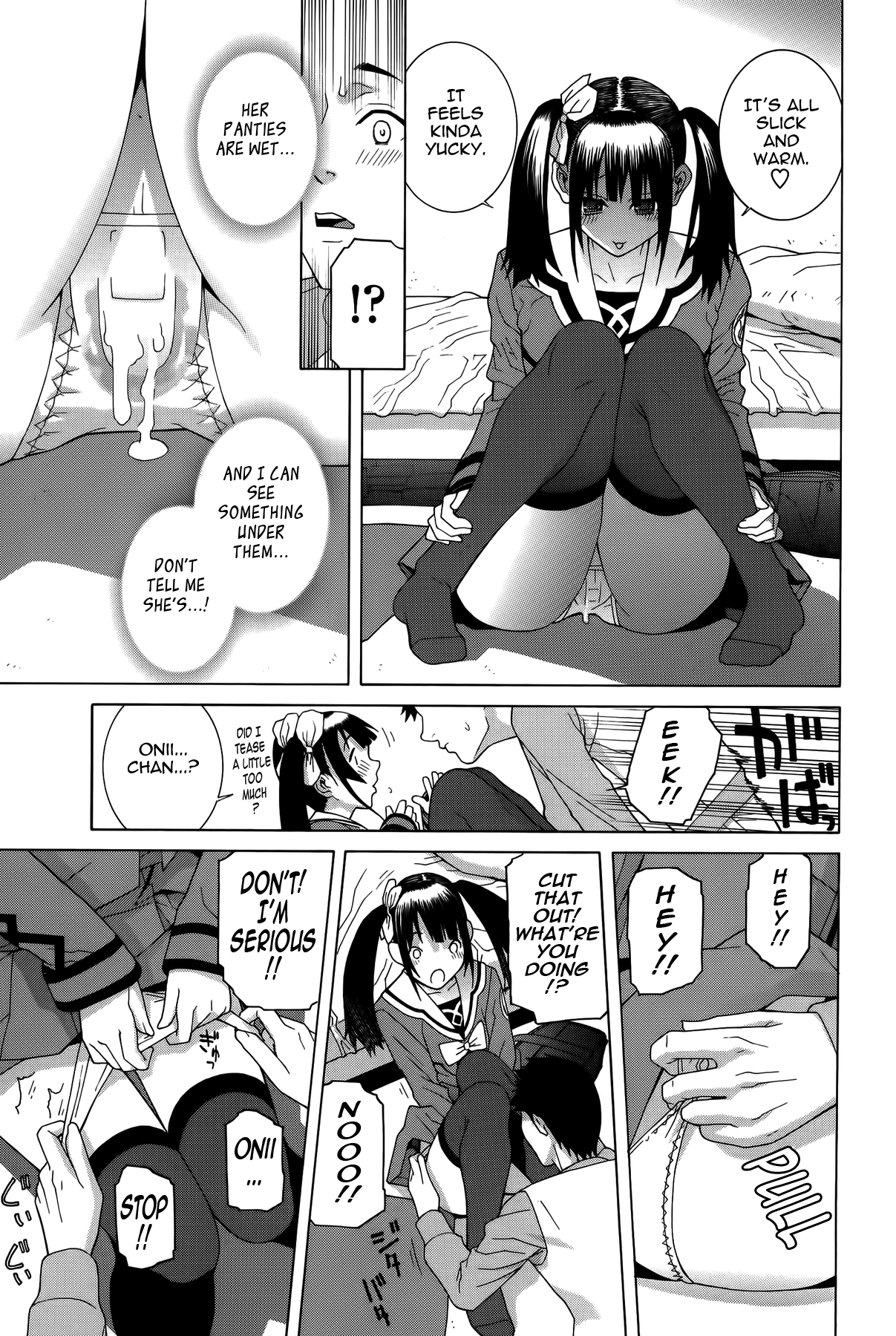 Imouto Shojo Gensou Chapter 1 - page 116