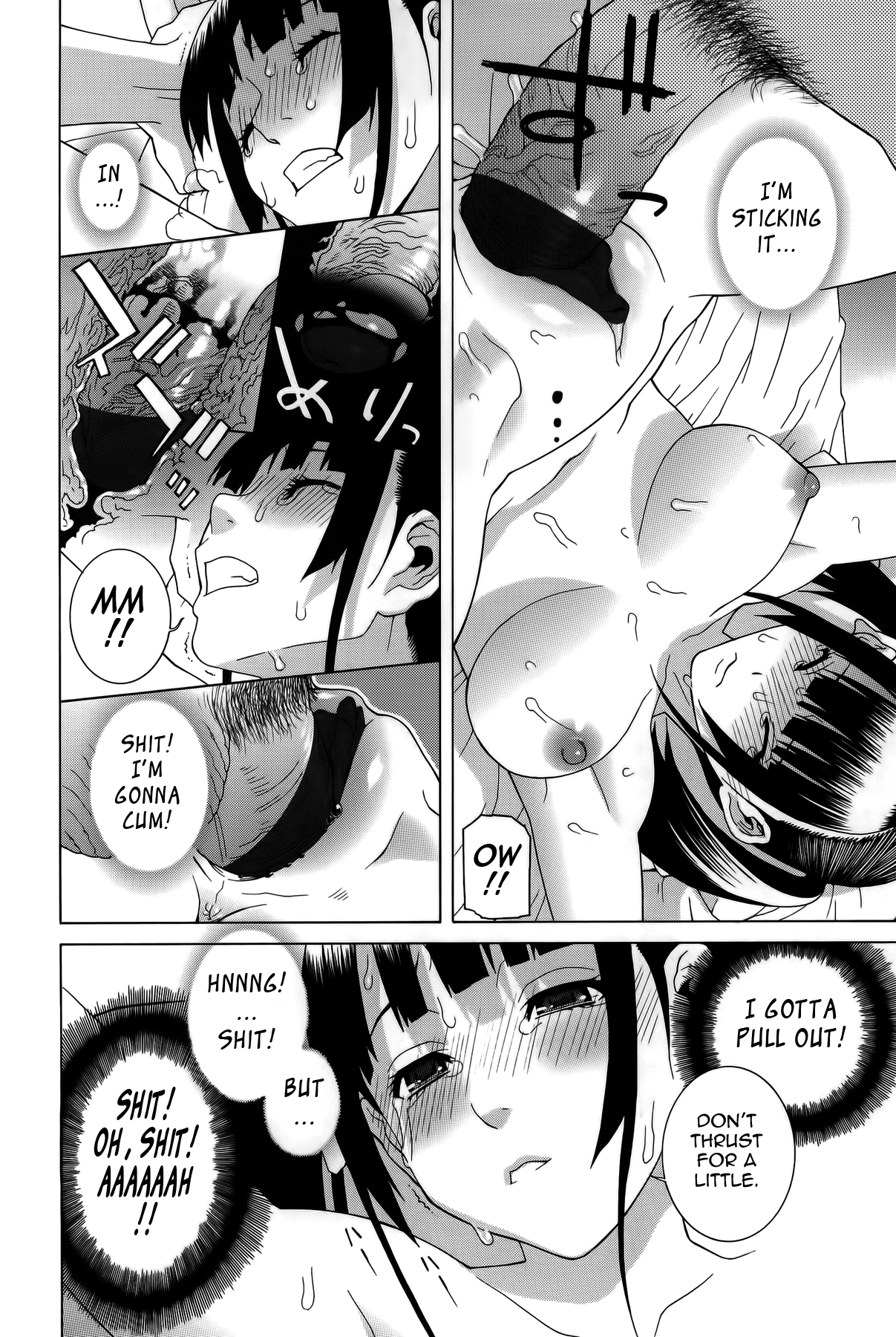 Imouto Shojo Gensou Chapter 1 - page 123