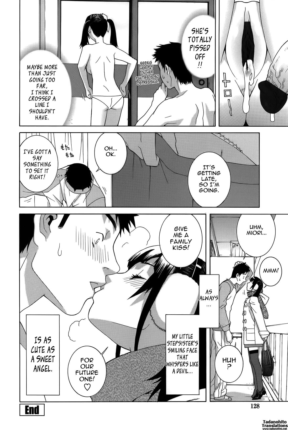 Imouto Shojo Gensou Chapter 1 - page 125