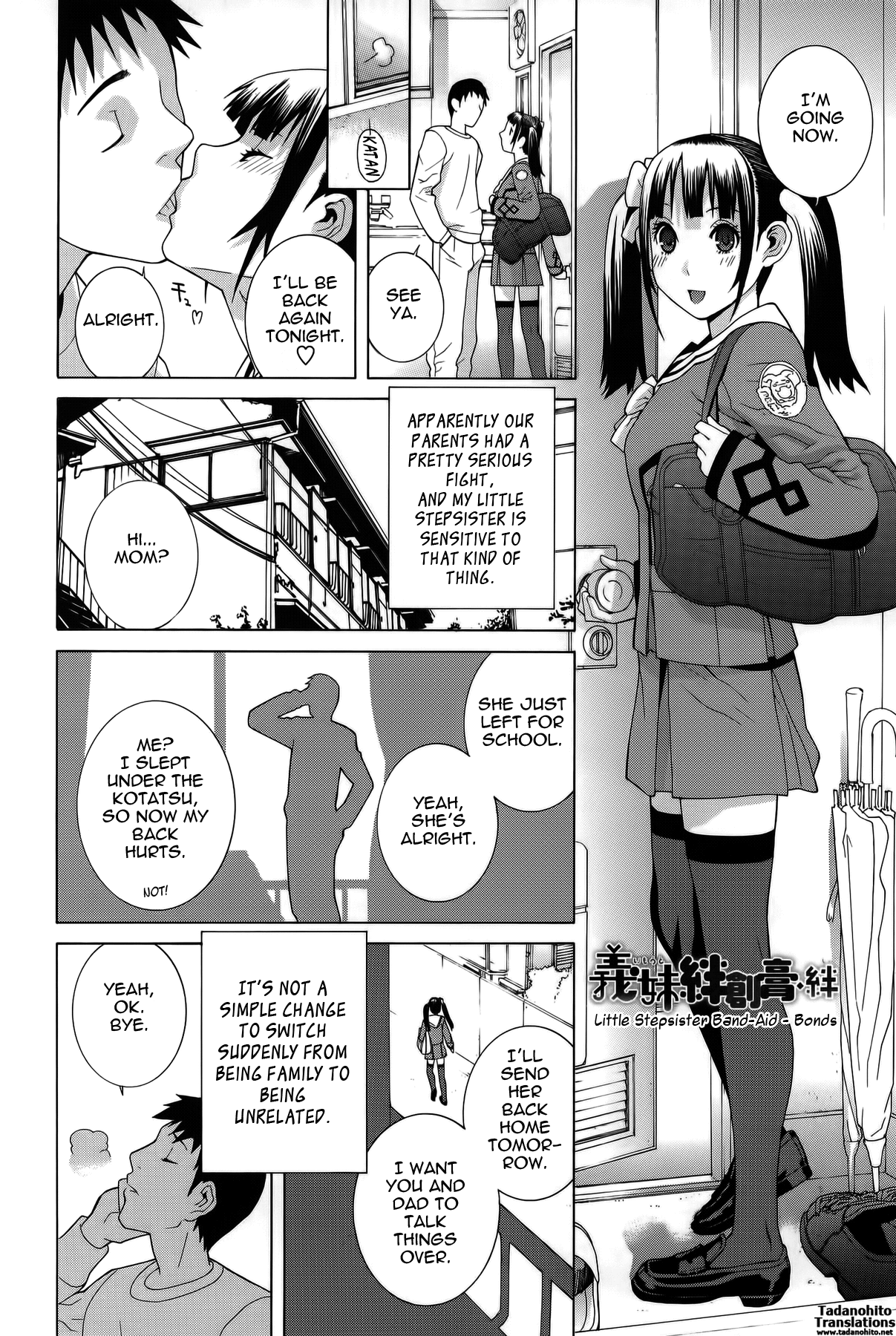 Imouto Shojo Gensou Chapter 1 - page 127