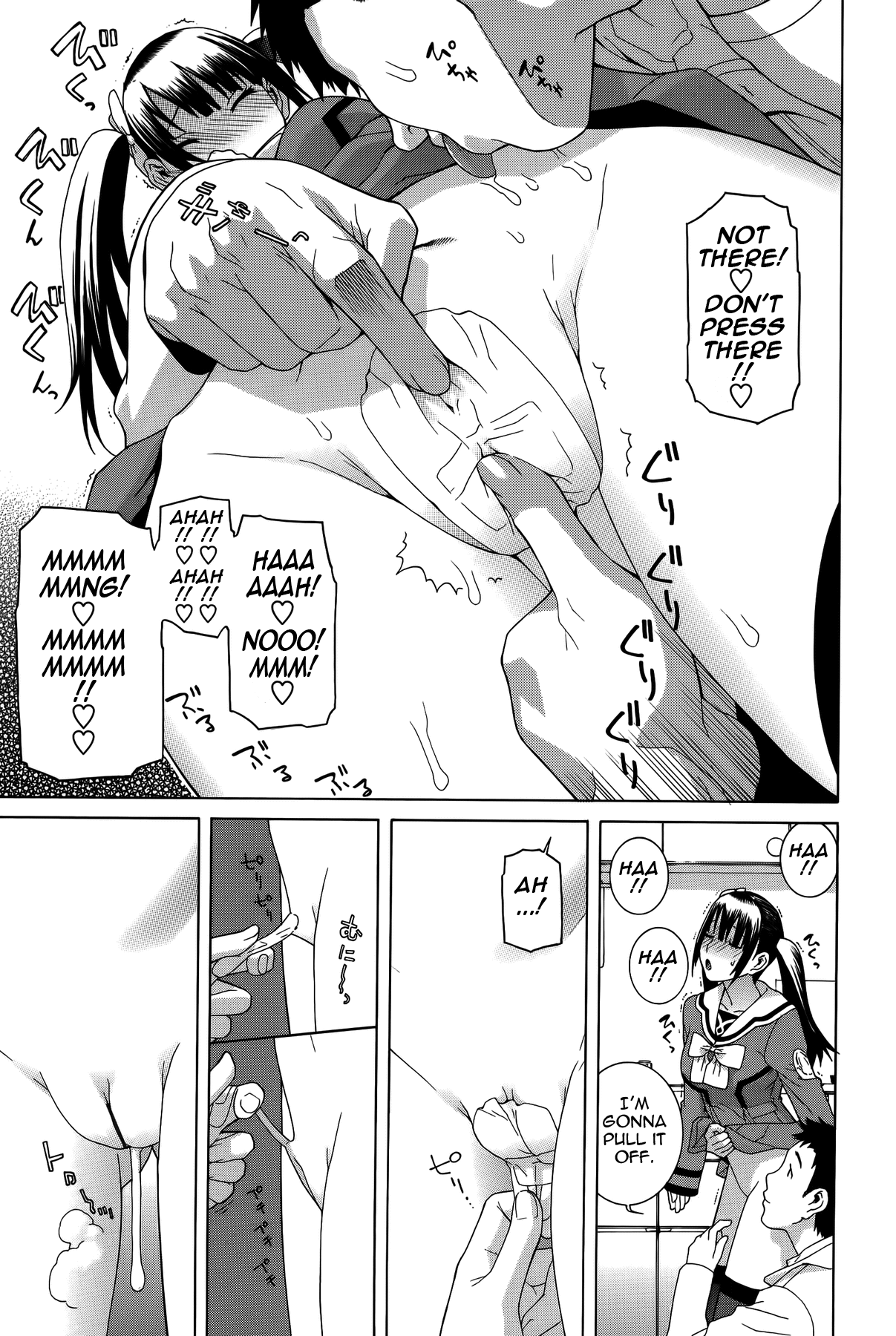 Imouto Shojo Gensou Chapter 1 - page 132