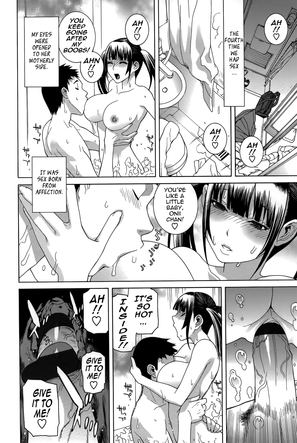 Imouto Shojo Gensou Chapter 1 - page 135