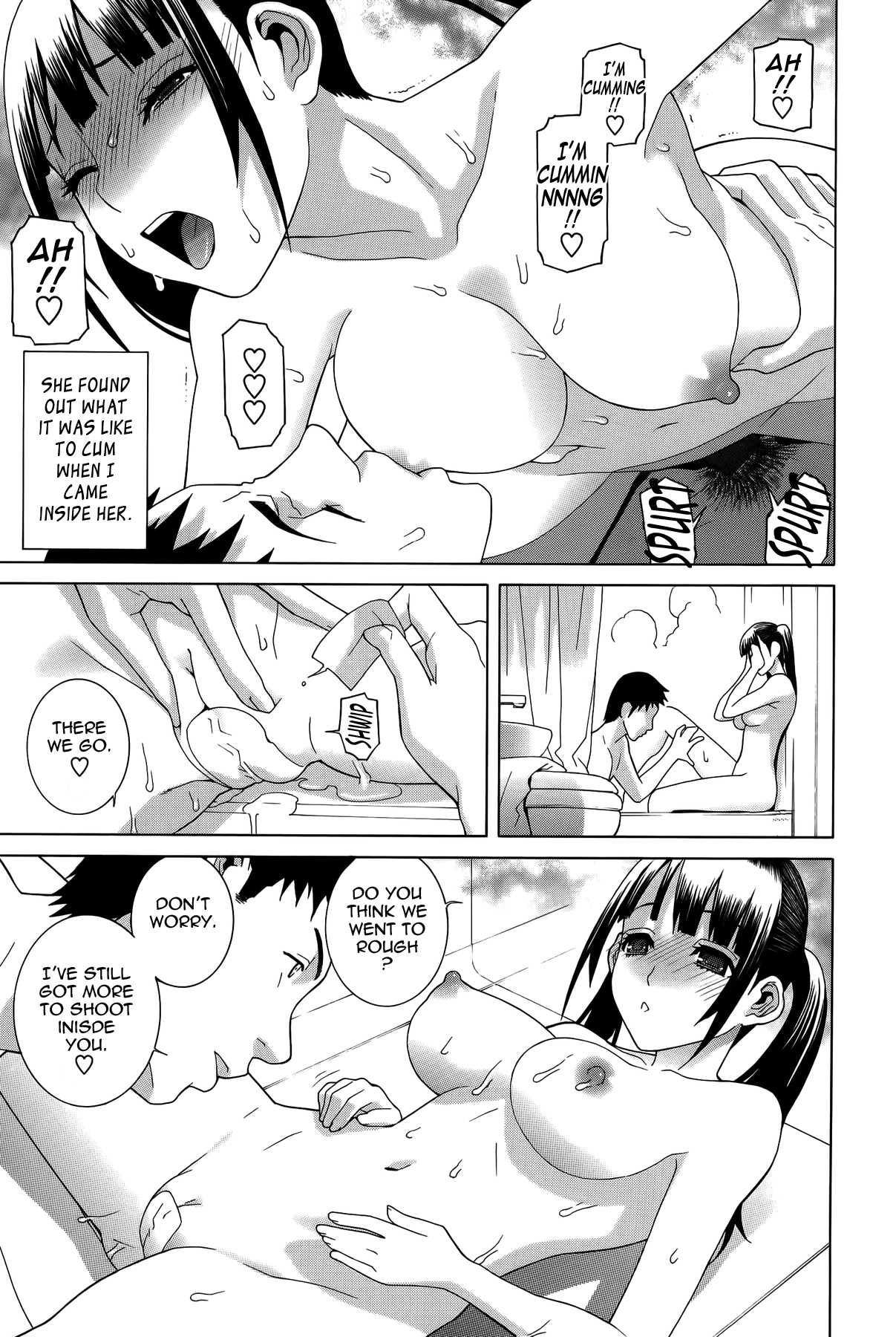 Imouto Shojo Gensou Chapter 1 - page 136