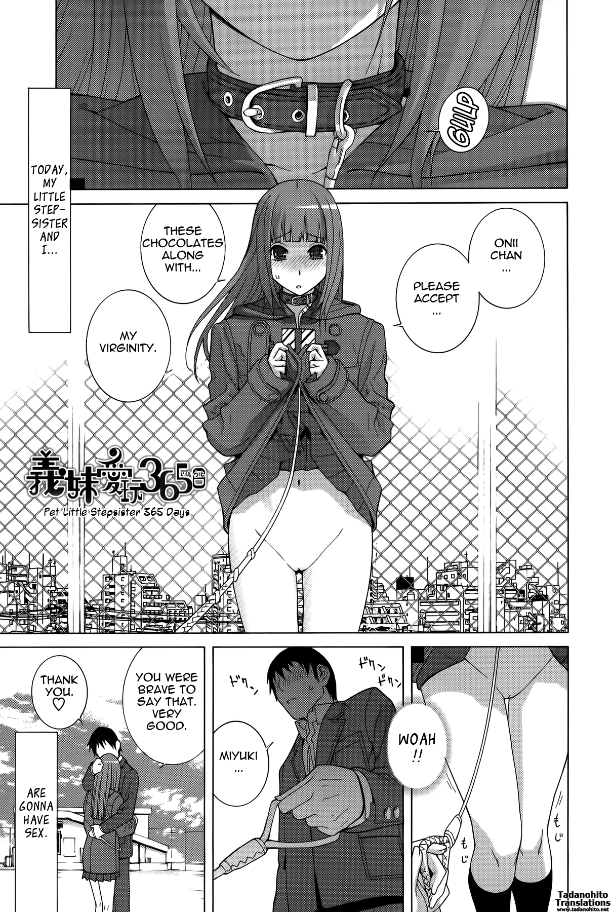 Imouto Shojo Gensou Chapter 1 - page 144