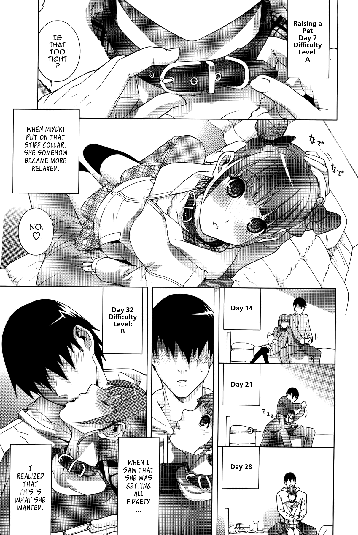 Imouto Shojo Gensou Chapter 1 - page 148