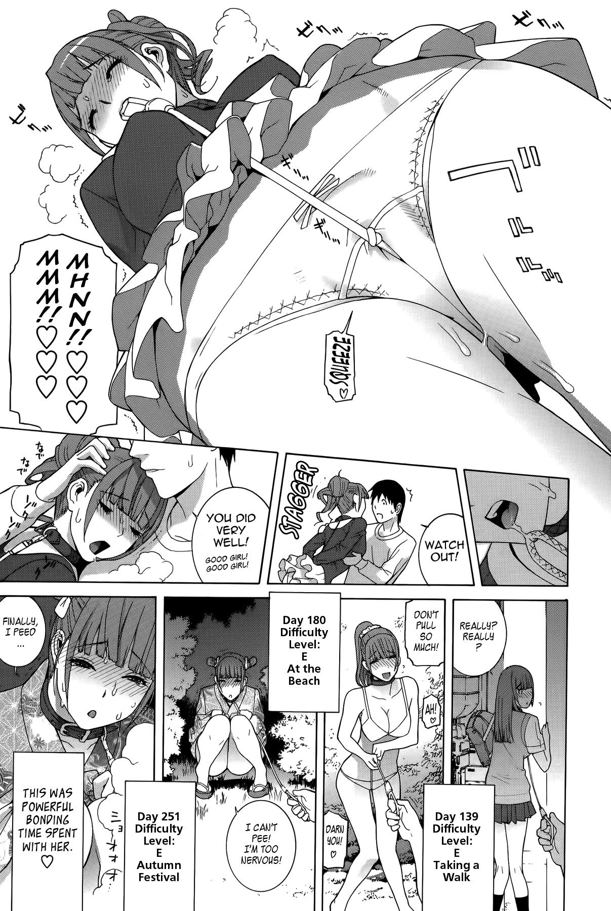 Imouto Shojo Gensou Chapter 1 - page 150