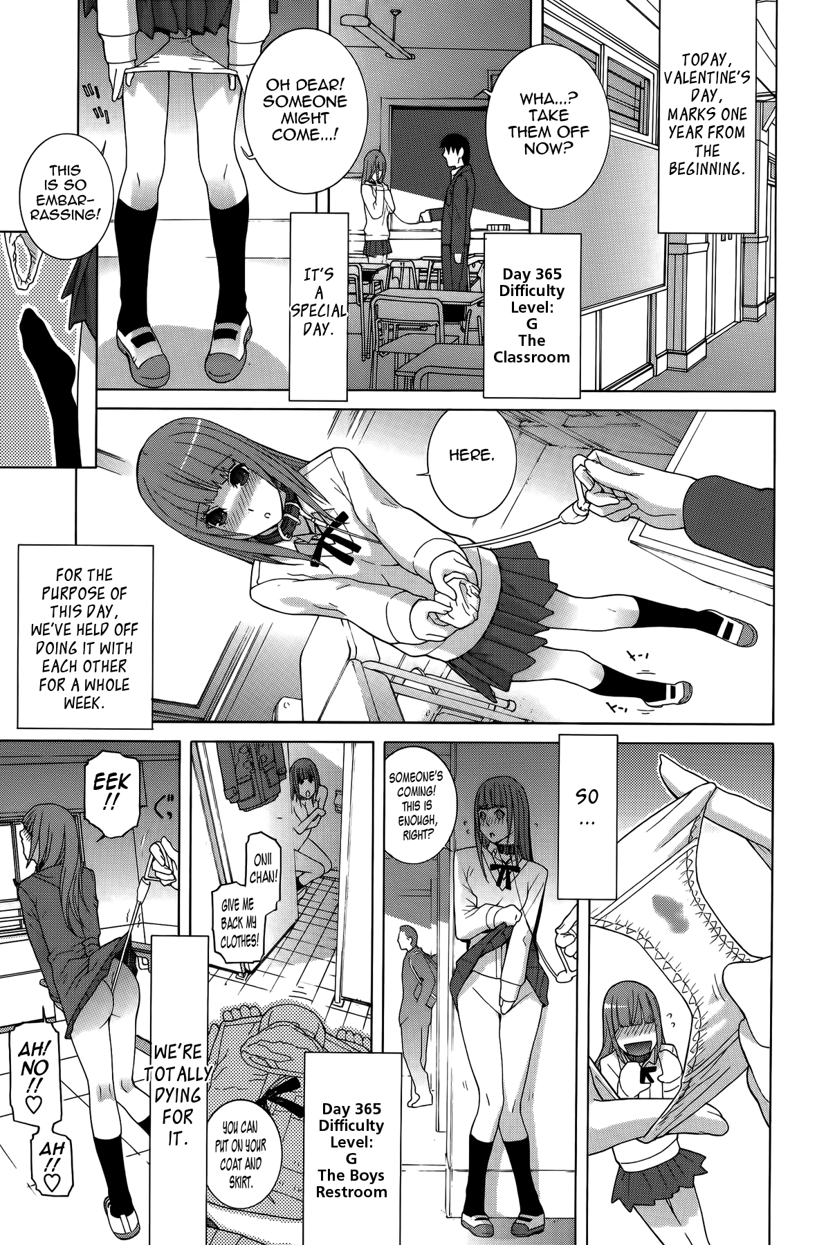 Imouto Shojo Gensou Chapter 1 - page 152