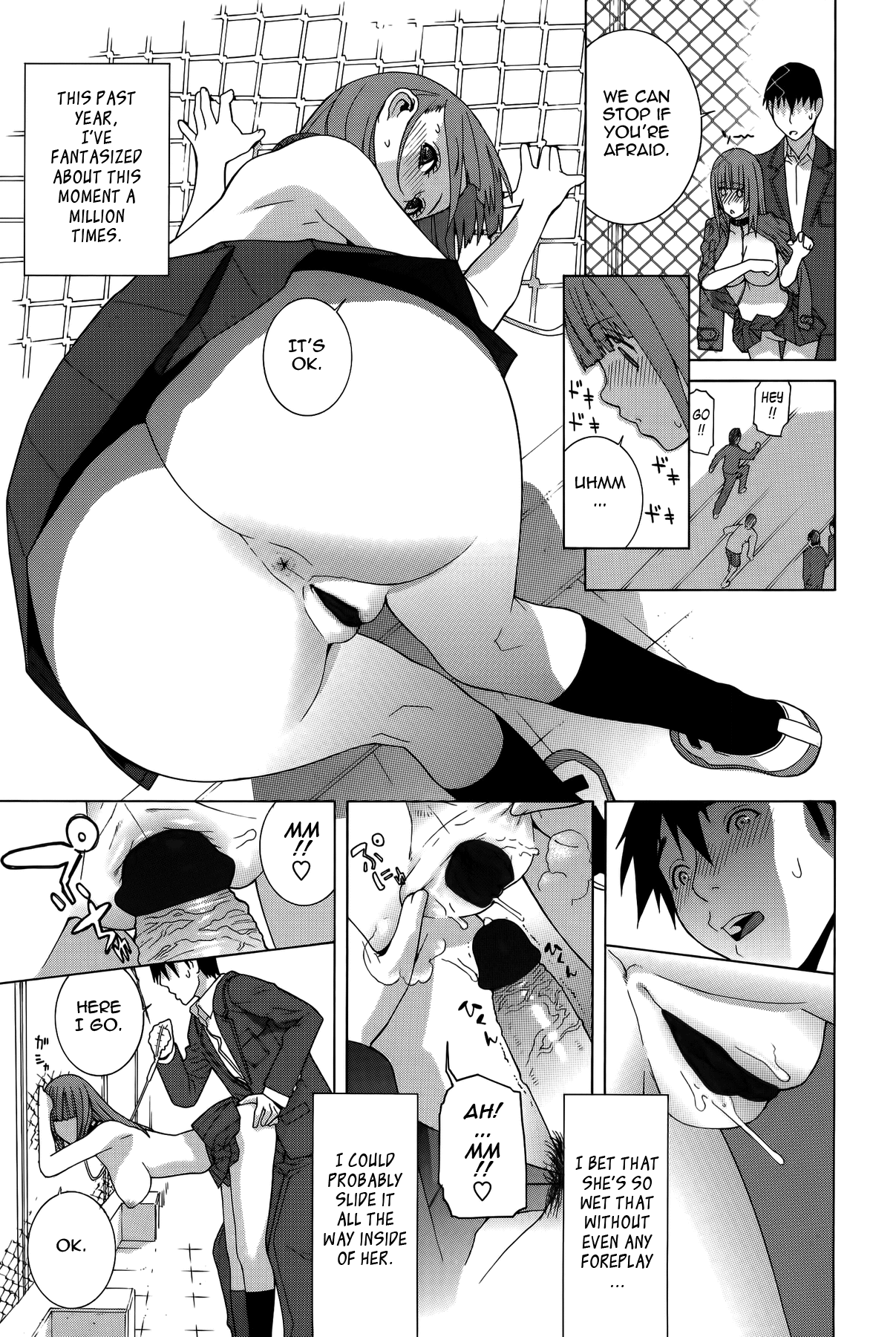 Imouto Shojo Gensou Chapter 1 - page 154