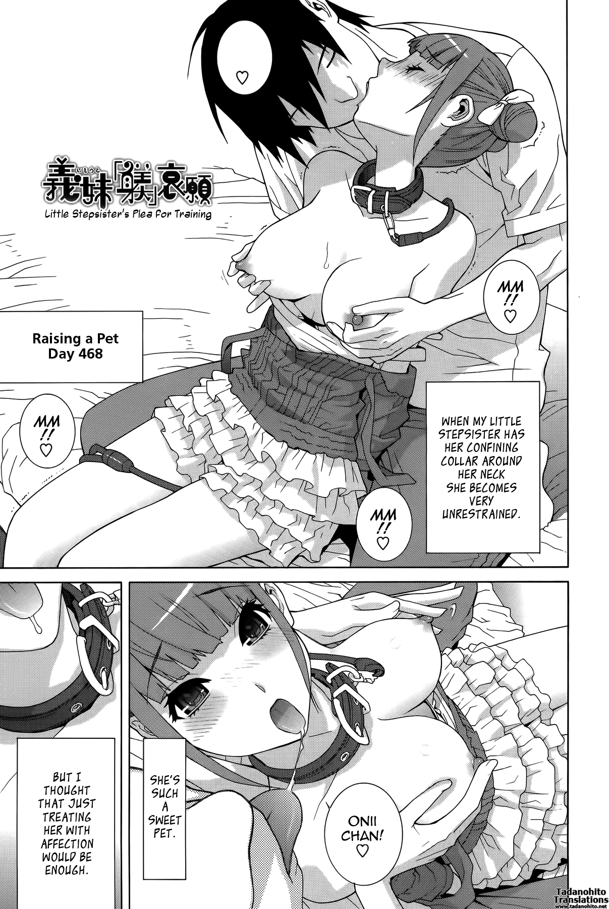 Imouto Shojo Gensou Chapter 1 - page 160