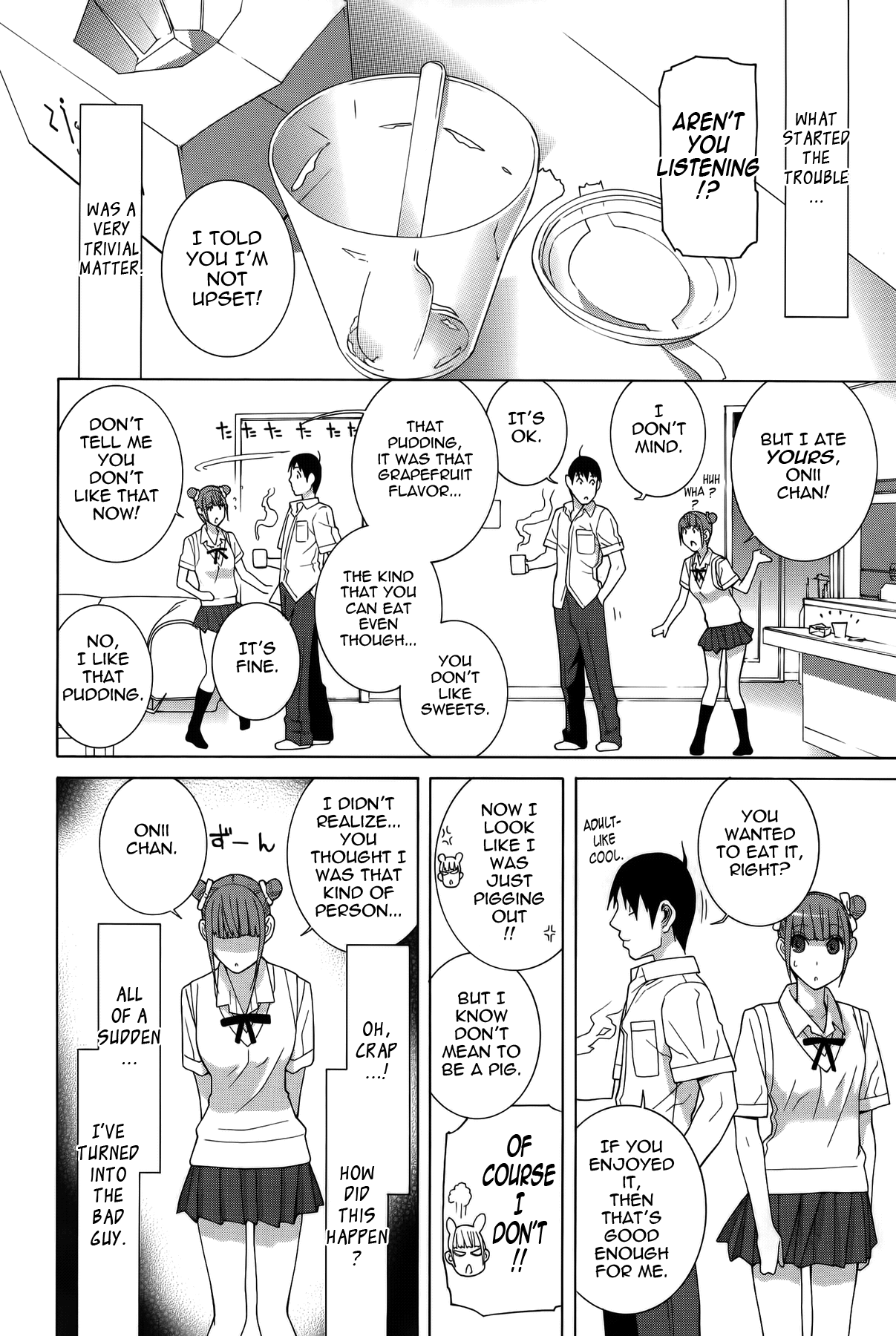 Imouto Shojo Gensou Chapter 1 - page 161