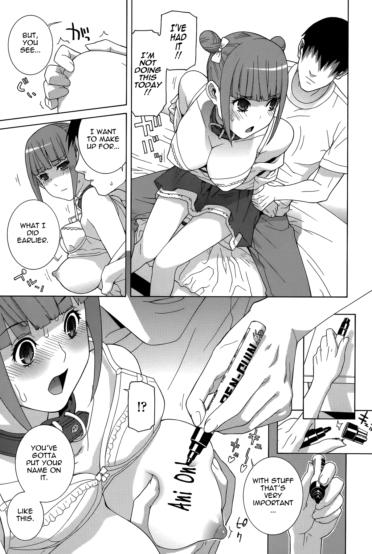 Imouto Shojo Gensou Chapter 1 - page 166