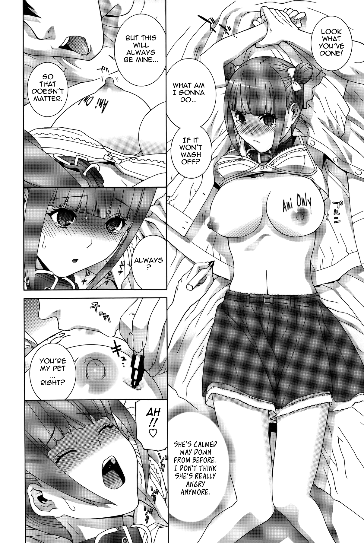 Imouto Shojo Gensou Chapter 1 - page 167