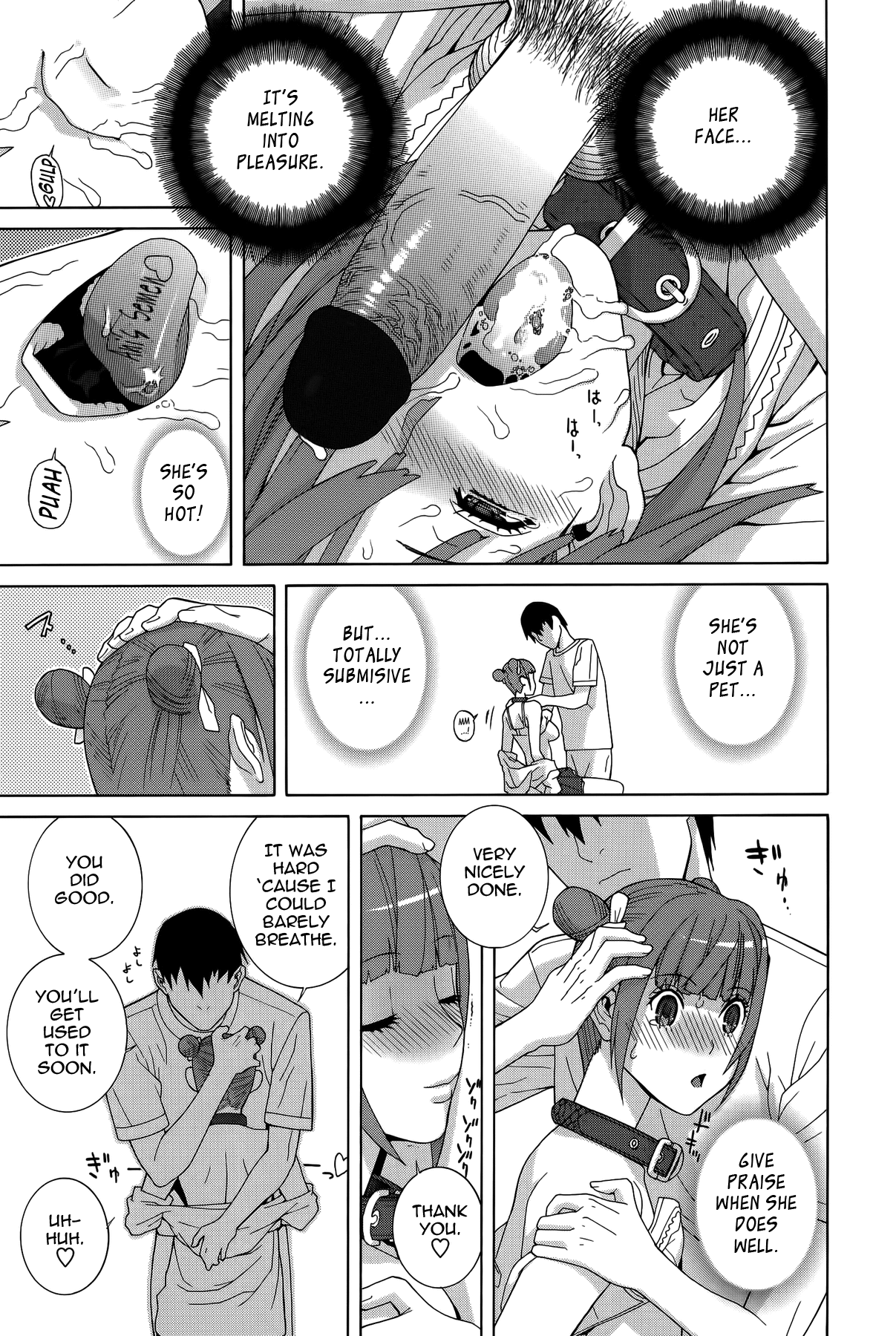 Imouto Shojo Gensou Chapter 1 - page 170