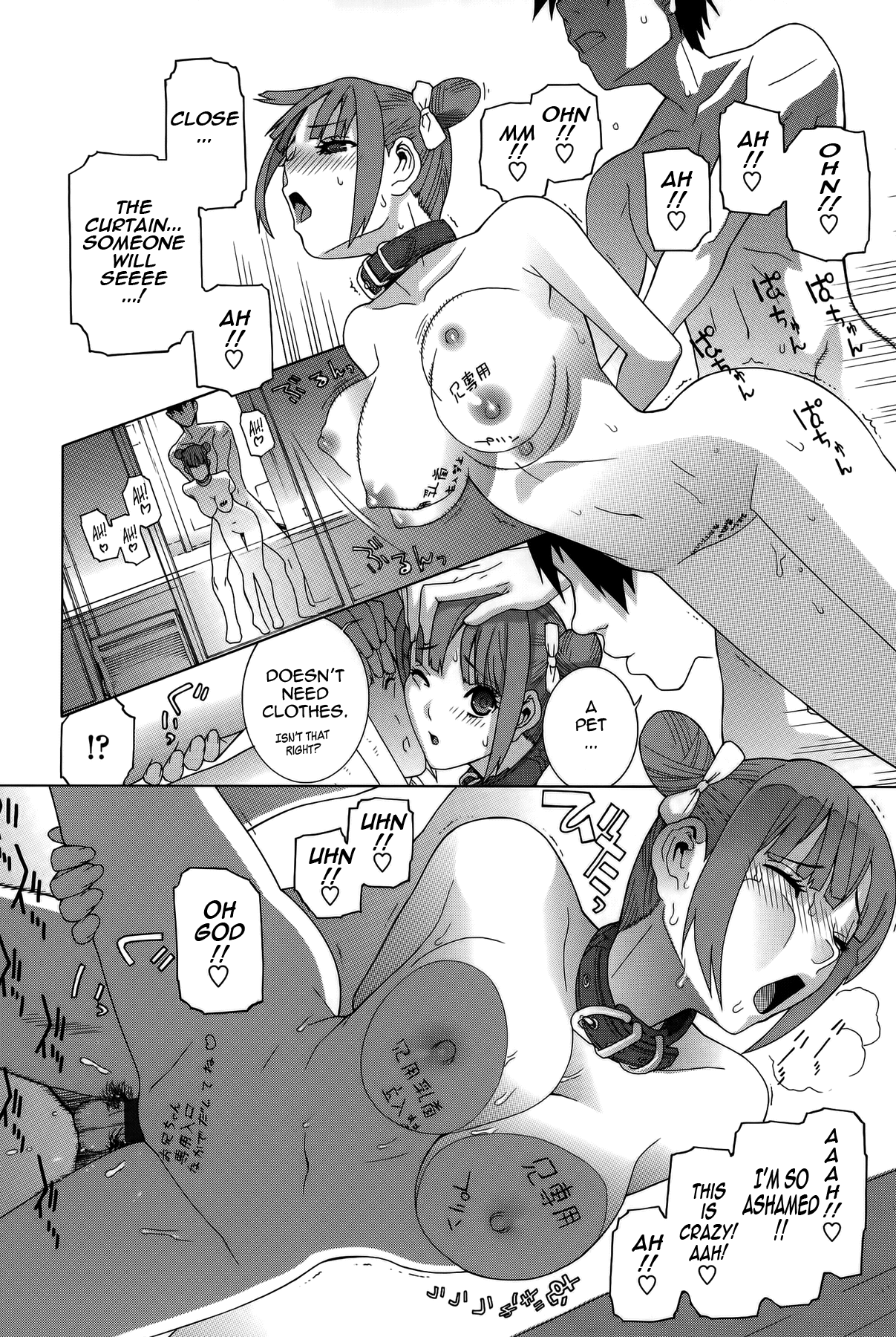 Imouto Shojo Gensou Chapter 1 - page 173