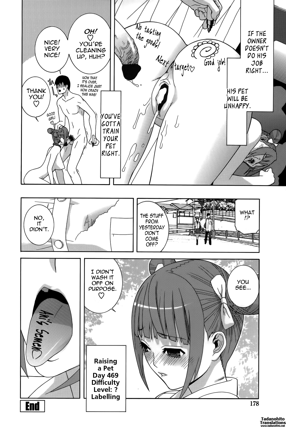 Imouto Shojo Gensou Chapter 1 - page 175