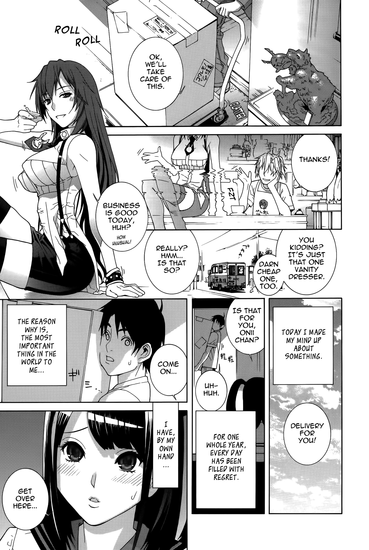 Imouto Shojo Gensou Chapter 1 - page 176