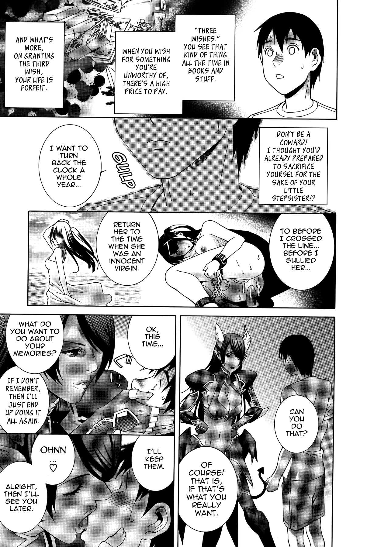 Imouto Shojo Gensou Chapter 1 - page 180