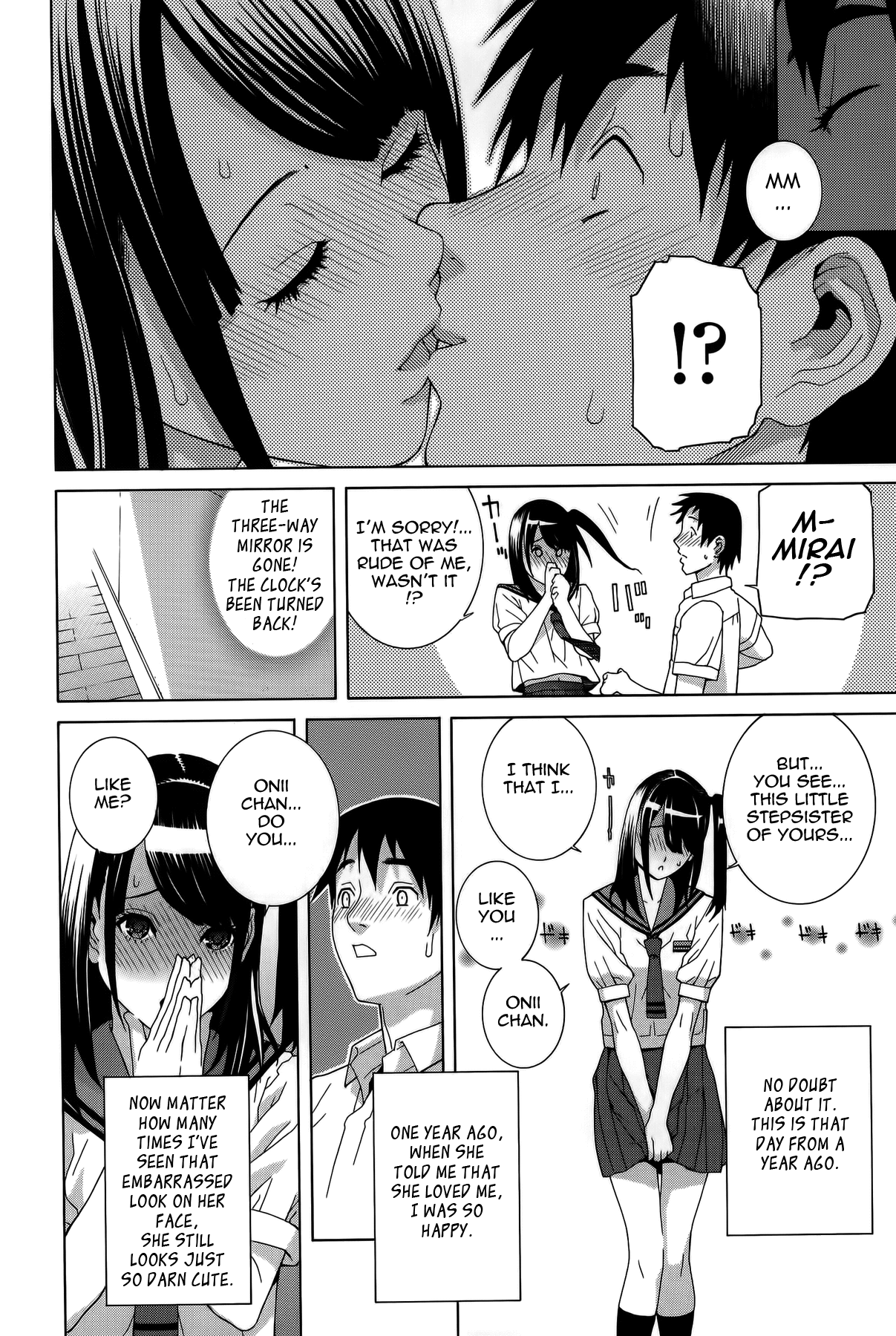 Imouto Shojo Gensou Chapter 1 - page 181