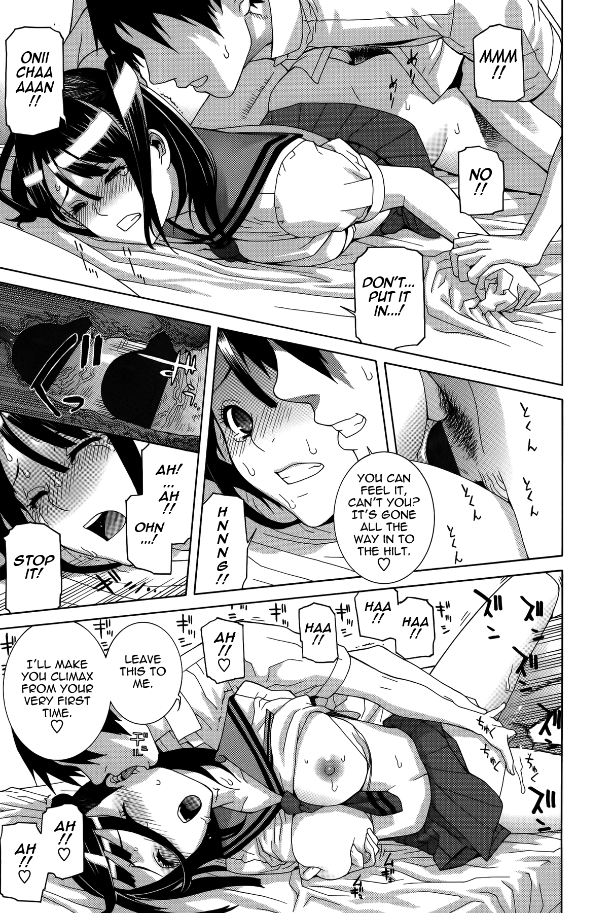 Imouto Shojo Gensou Chapter 1 - page 186