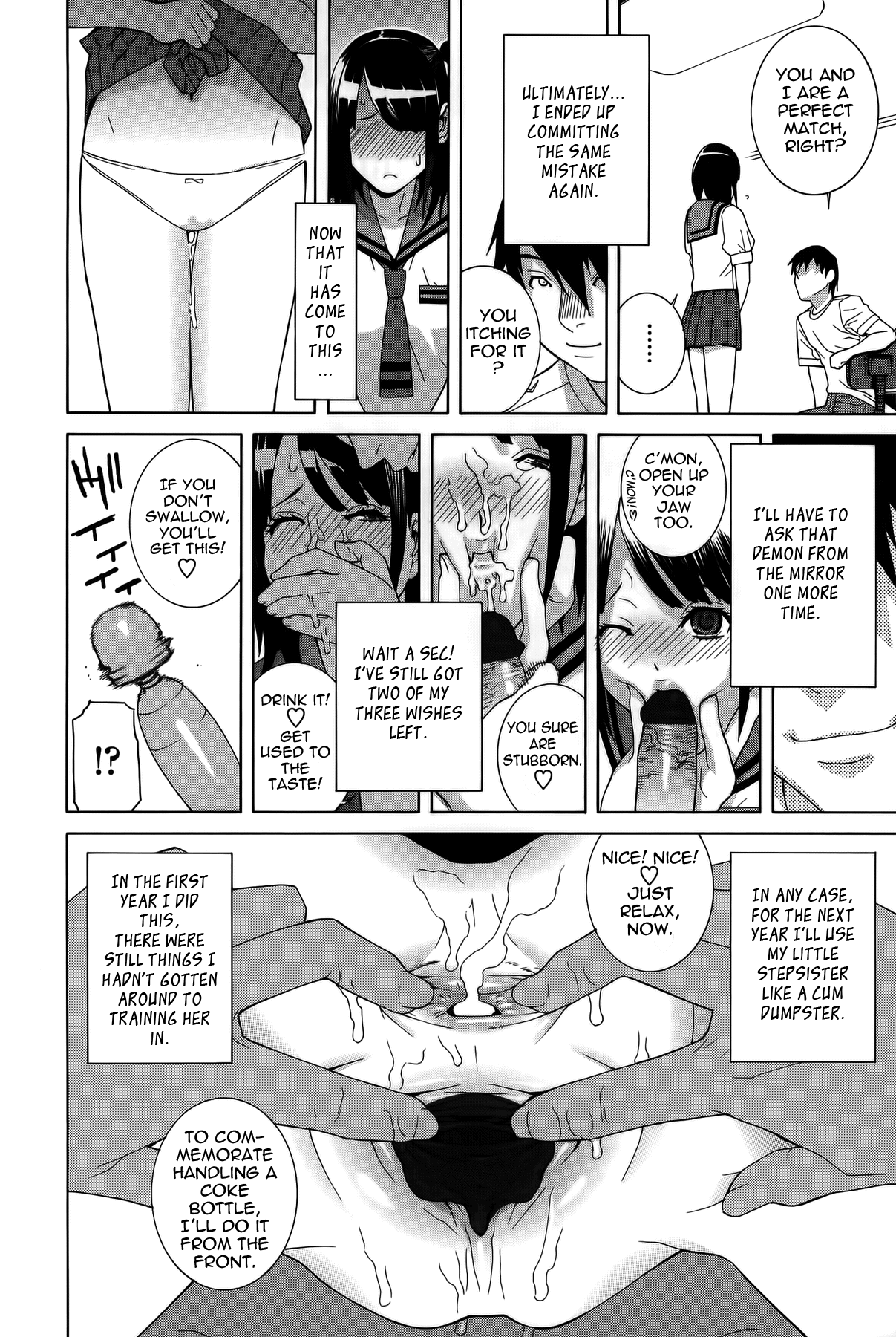 Imouto Shojo Gensou Chapter 1 - page 189