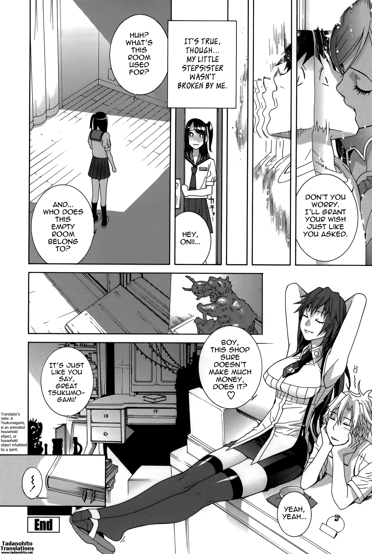 Imouto Shojo Gensou Chapter 1 - page 191