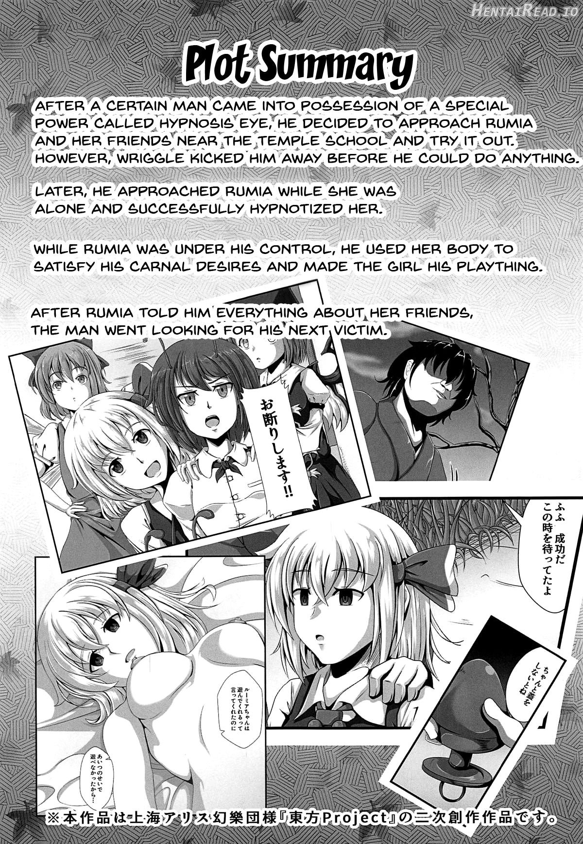 Touhou Saimin Emaki Sono Ni Chapter 1 - page 2