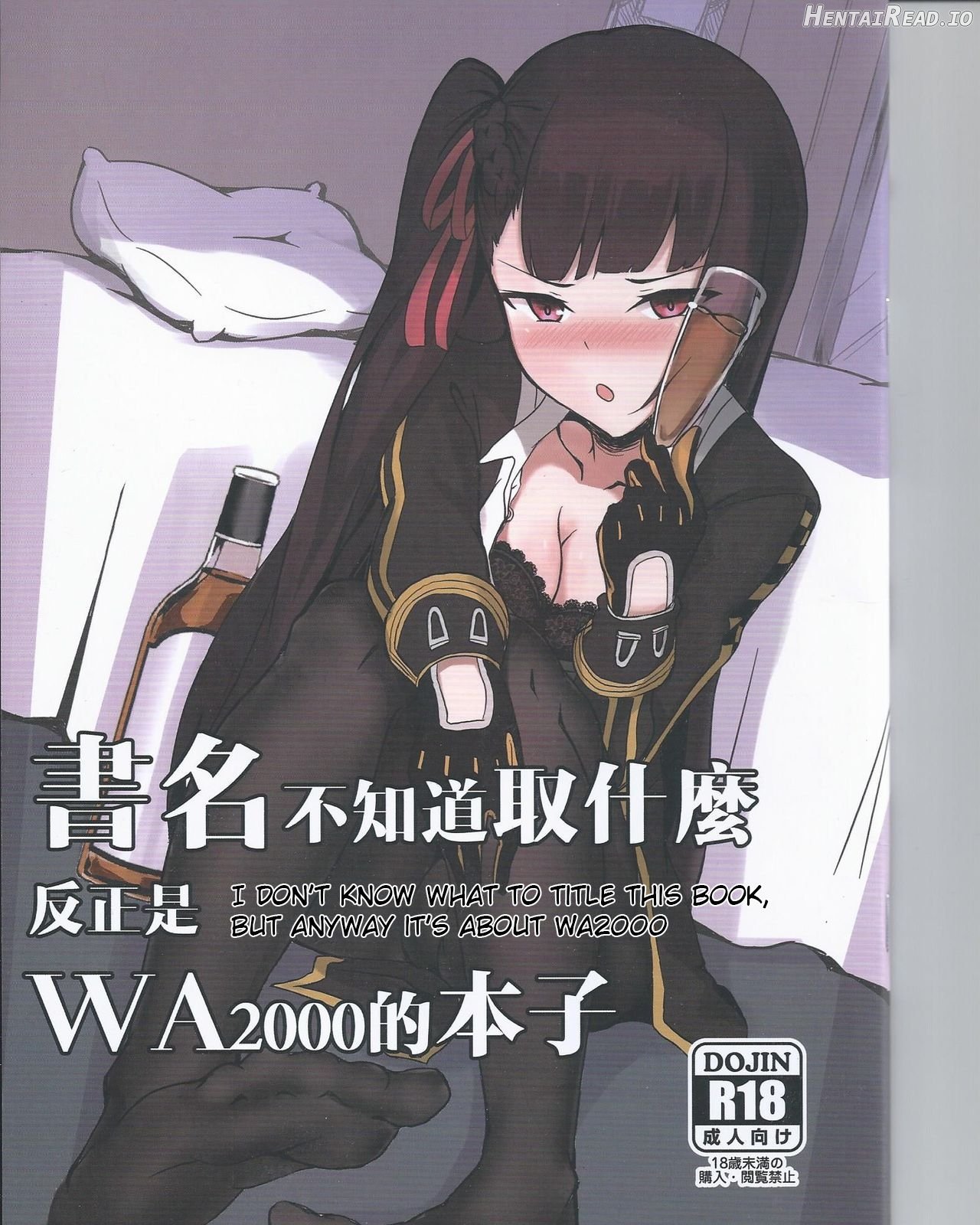 I don't know what to title this book, but anyway it's about WA2000 Chapter 1 - page 1