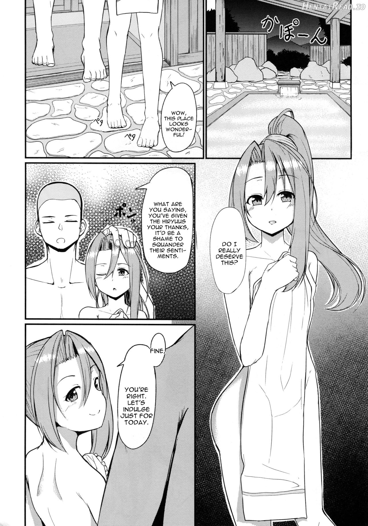 Zuihou to Onsen Ryokou. Chapter 1 - page 13