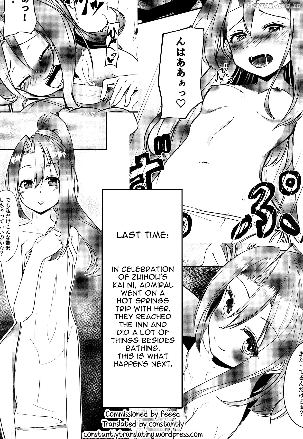 Zuihou to Onsen Ryokou. Chapter 2 - page 2