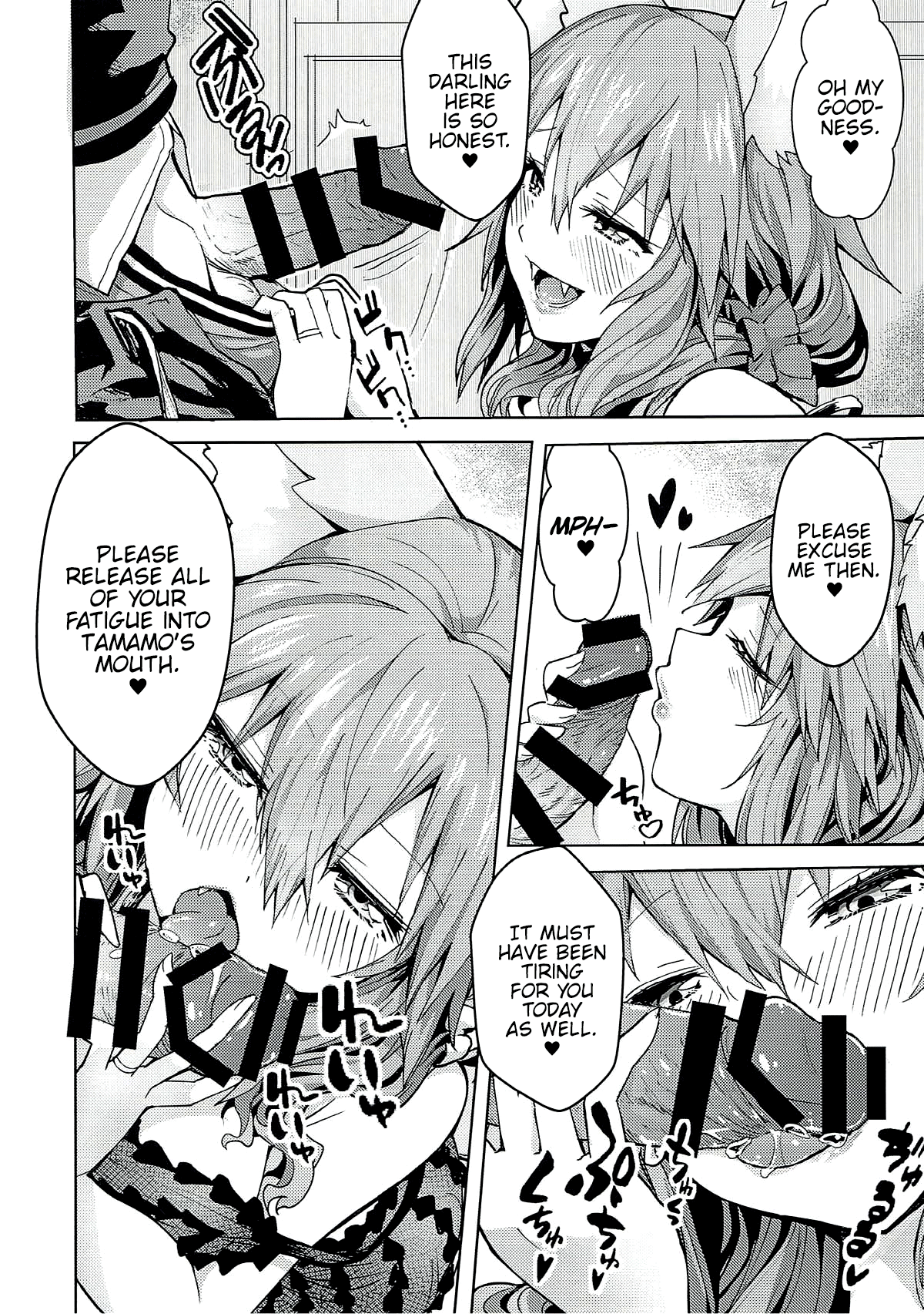 Ryousai DeliHeal Tamamo-chan Chapter 1 - page 3