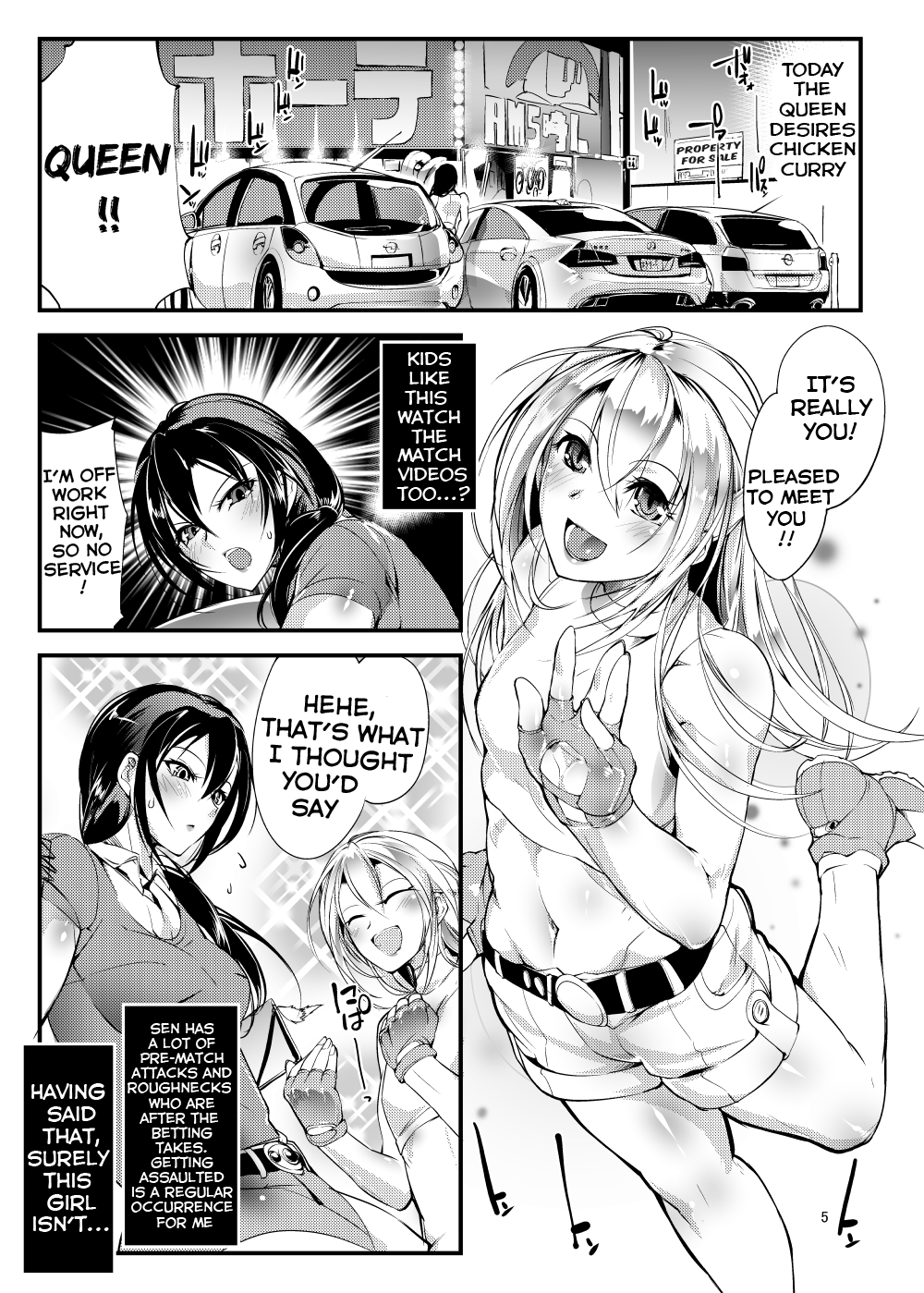 Chika Tougijou Sen 3 Chapter 2 - page 4