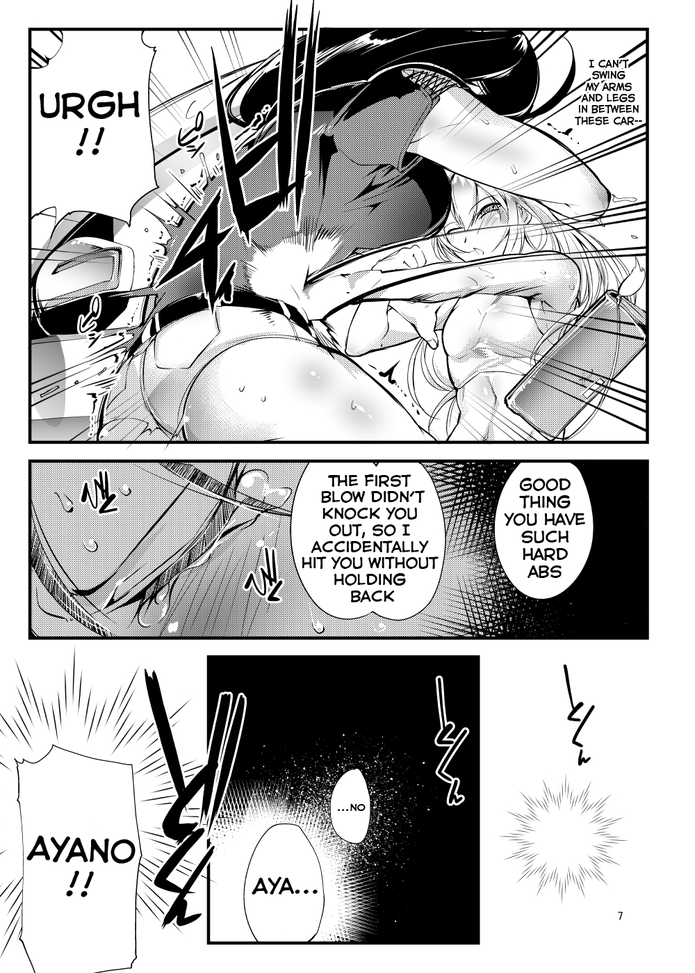 Chika Tougijou Sen 3 Chapter 2 - page 6