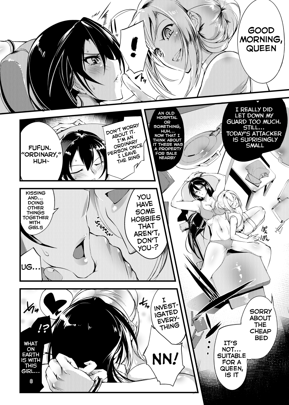 Chika Tougijou Sen 3 Chapter 2 - page 7