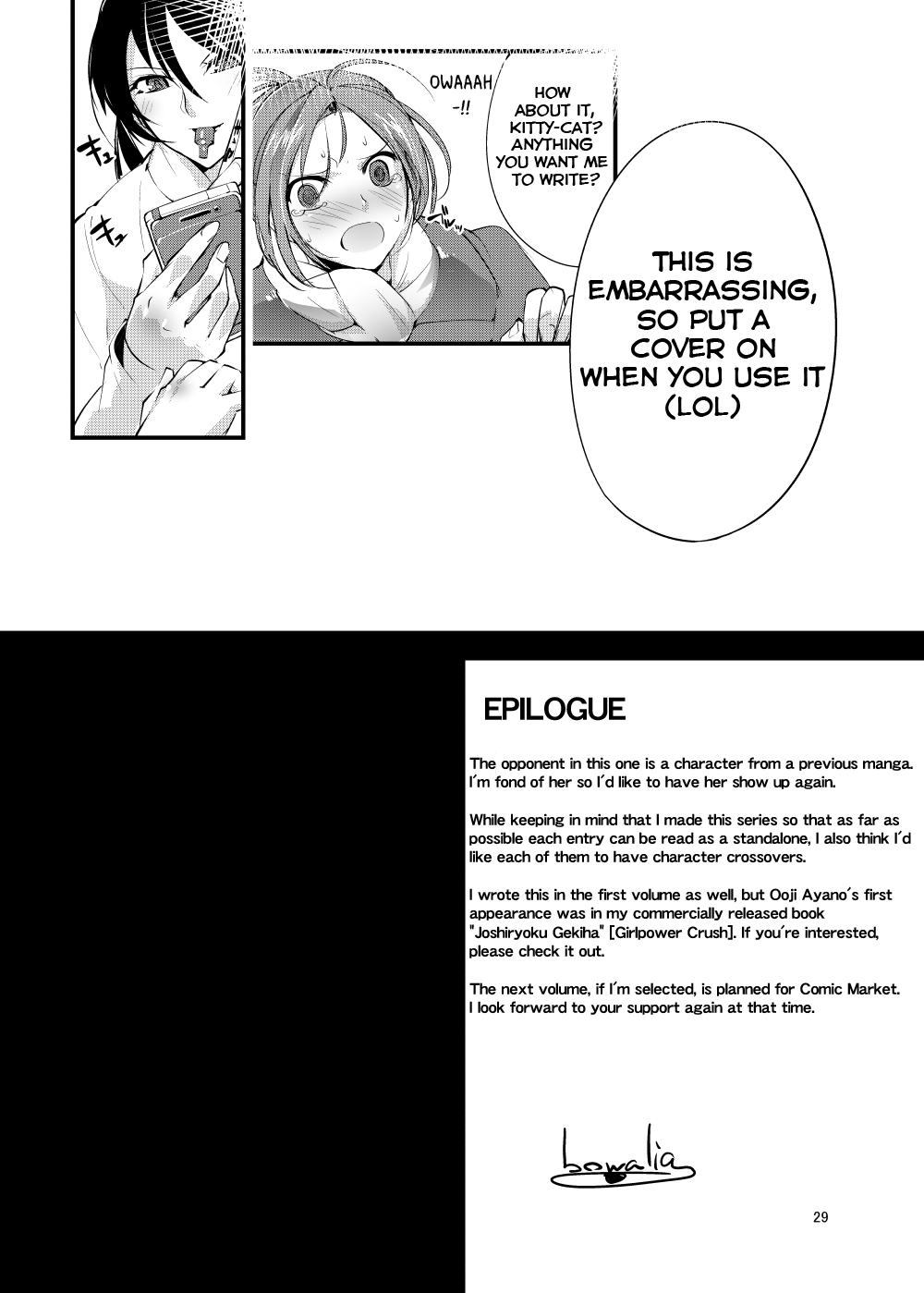 Chika Tougijou Sen 3 Chapter 2 - page 28