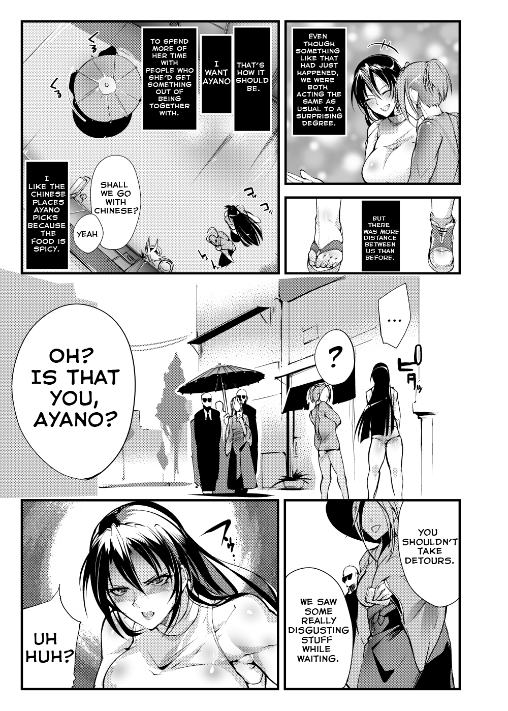 Chika Tougijou Sen 3 Chapter 3 - page 8