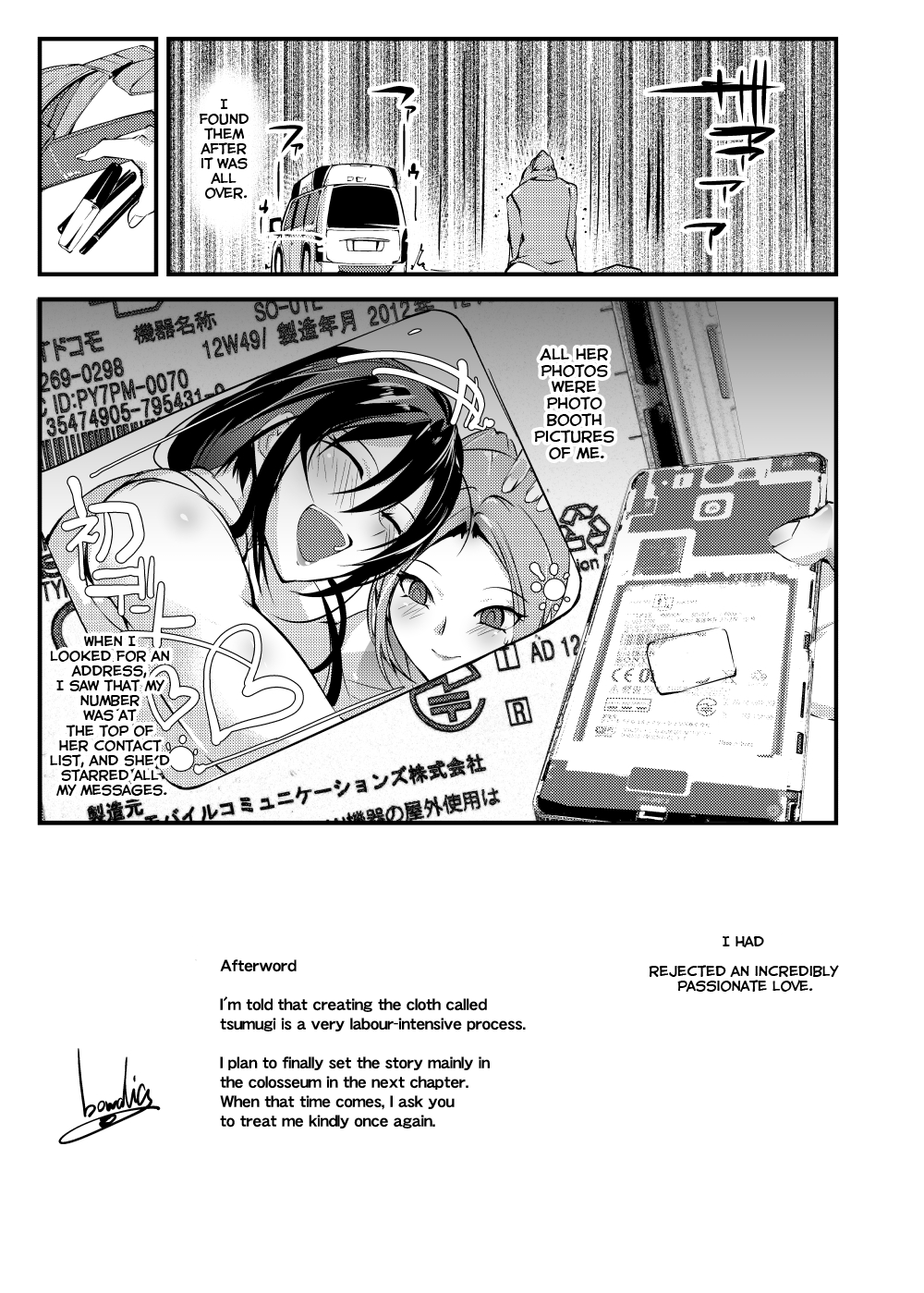 Chika Tougijou Sen 3 Chapter 3 - page 28