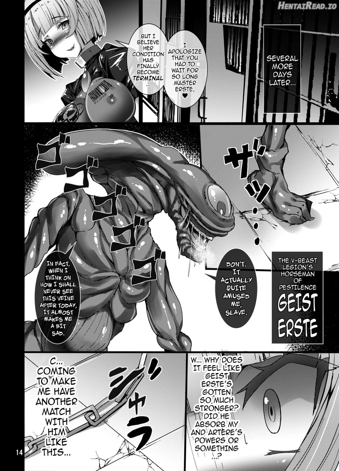 Seiten Souseki Treat Vennu ~Jaaku ni Mune no Seigi o Yugamerareshi Aoki Seitenshi~ Chapter 1 - page 13