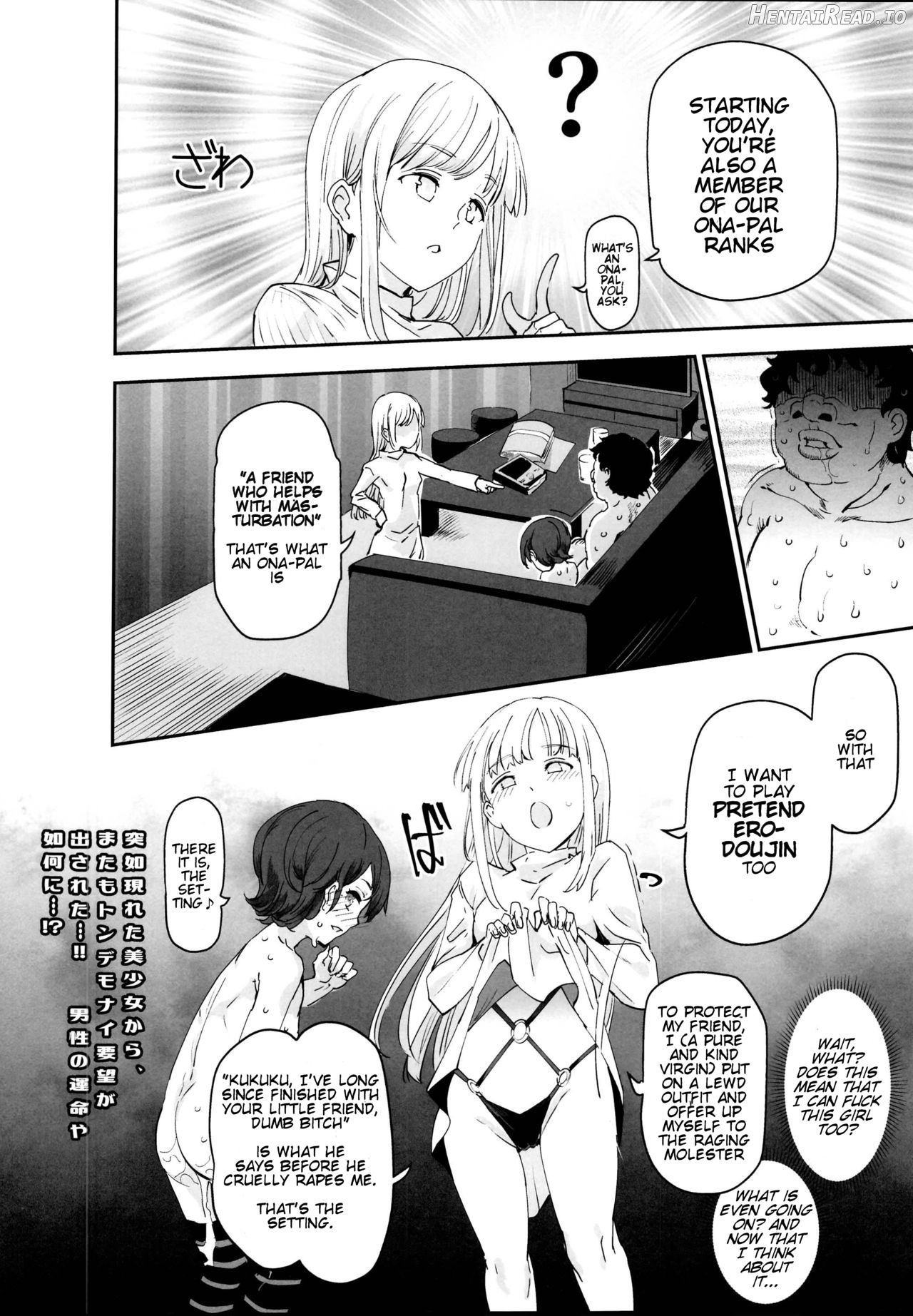 Onatomo!! Ero Doujin Gokko Chapter 1 - page 22