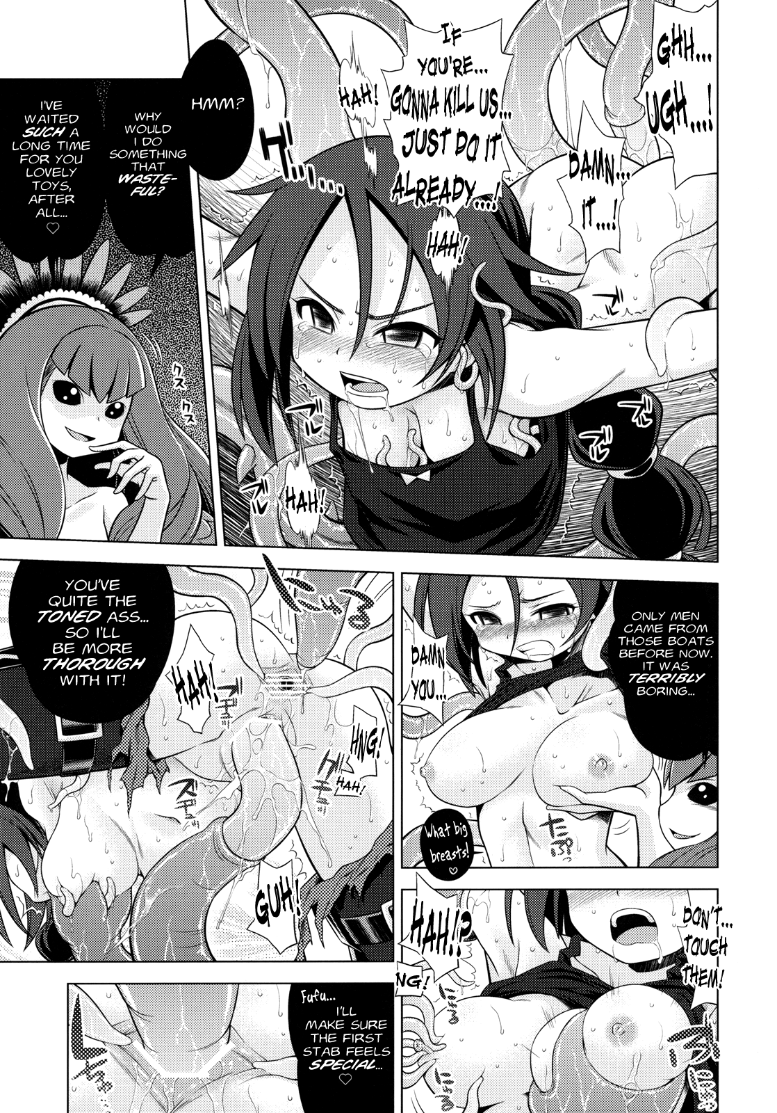 Sekaiju No Anone Chapter 6 - page 6