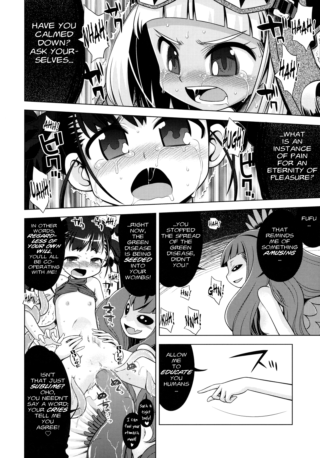 Sekaiju No Anone Chapter 6 - page 15