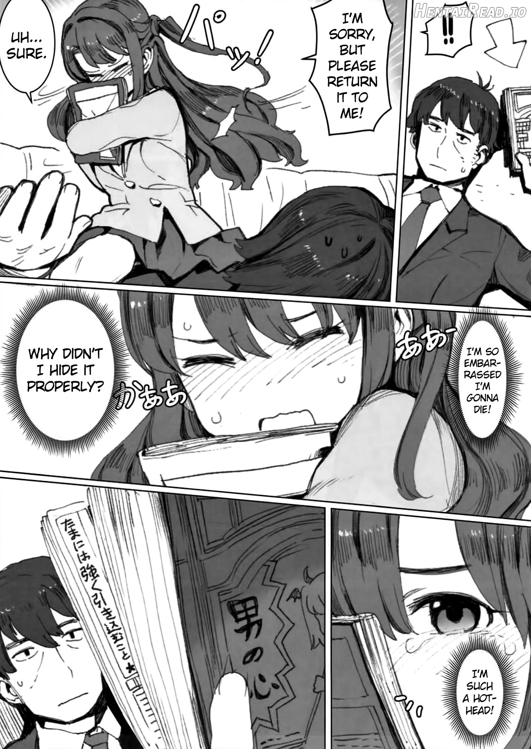 Shimamura Uzuki, Hon kara Manabu Renai Jijou Chapter 1 - page 6