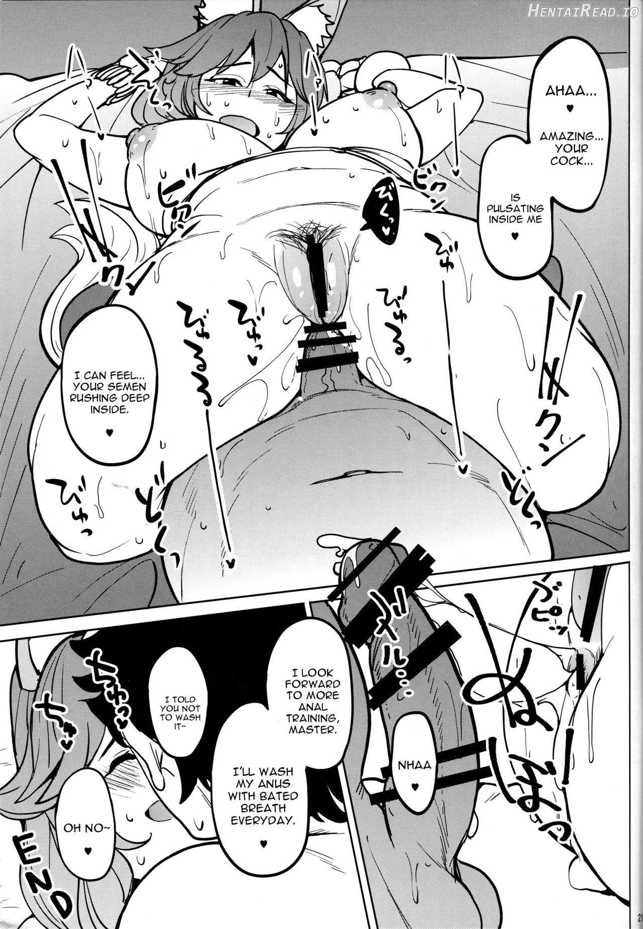 Tamamo no Ushiro Chapter 1 - page 20