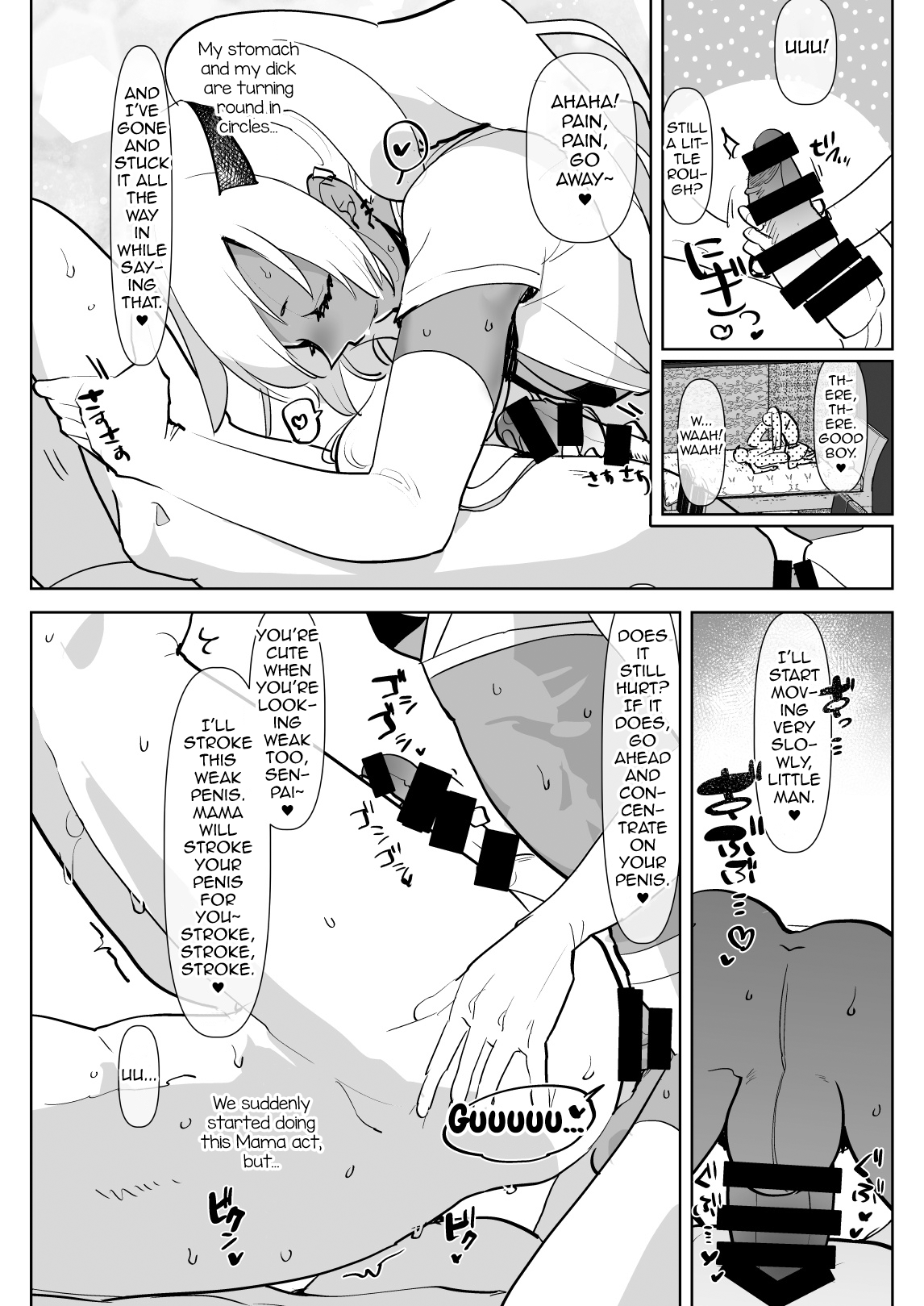 Kurogal Kouhai Otokonoko DeliHeal ~ Gyaku Anal Course Chapter 1 - page 14