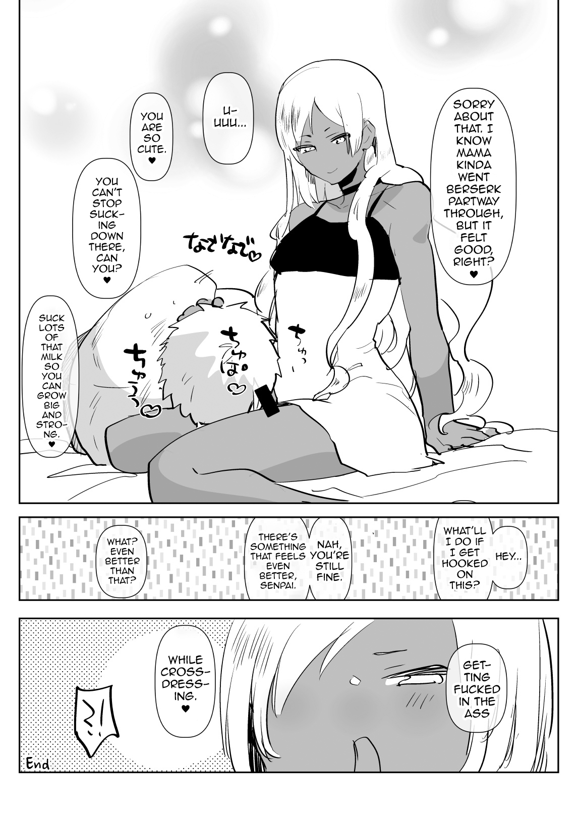 Kurogal Kouhai Otokonoko DeliHeal ~ Gyaku Anal Course Chapter 1 - page 22