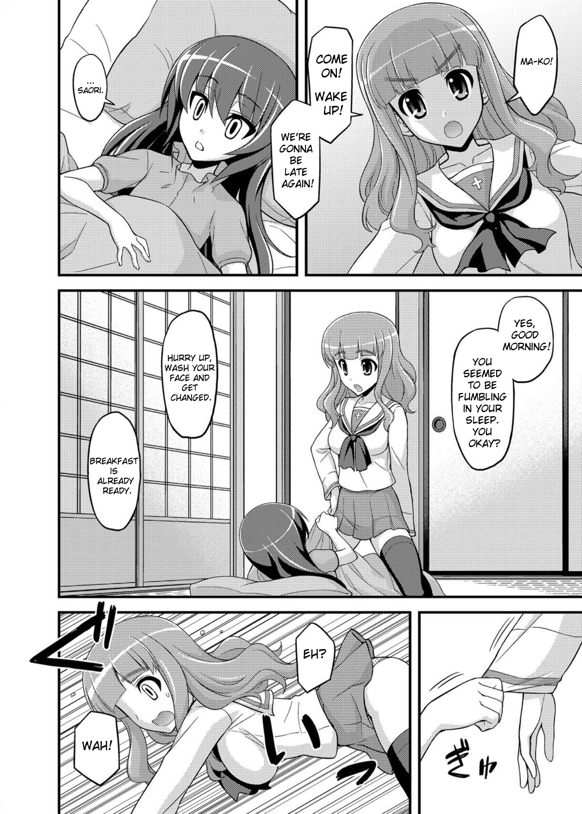 Girls und Girls 5 ~AnOshi Sakusen desu!~ Chapter 2 - page 4