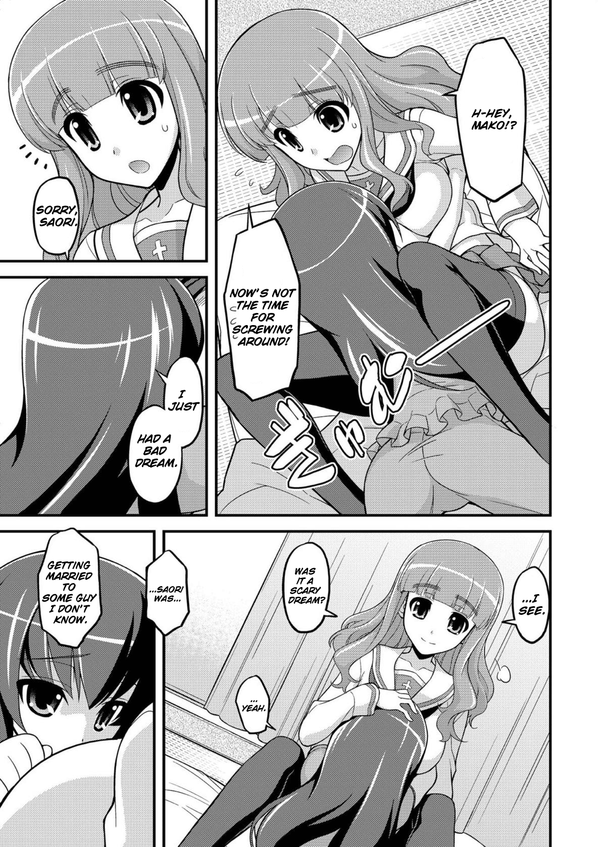 Girls und Girls 5 ~AnOshi Sakusen desu!~ Chapter 2 - page 5