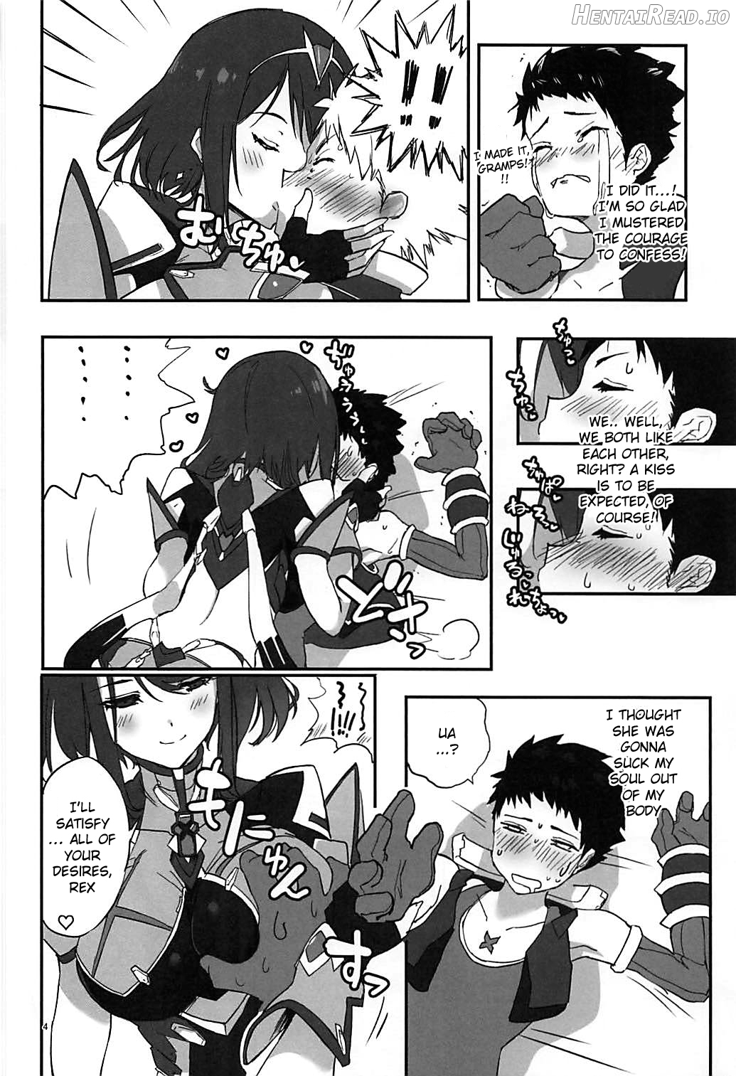 hepatica [Dousei-hen] Chapter 6 - page 3